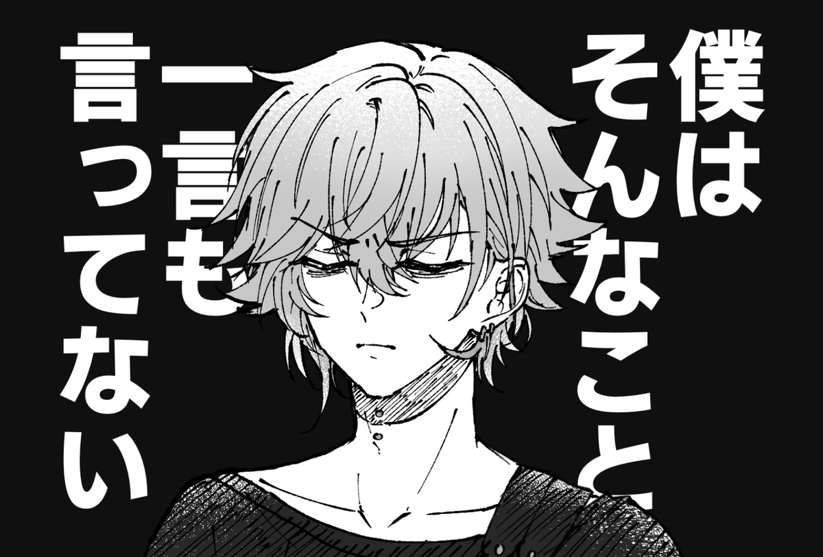 FGO raku ga ki tsume 7 - Page 37
