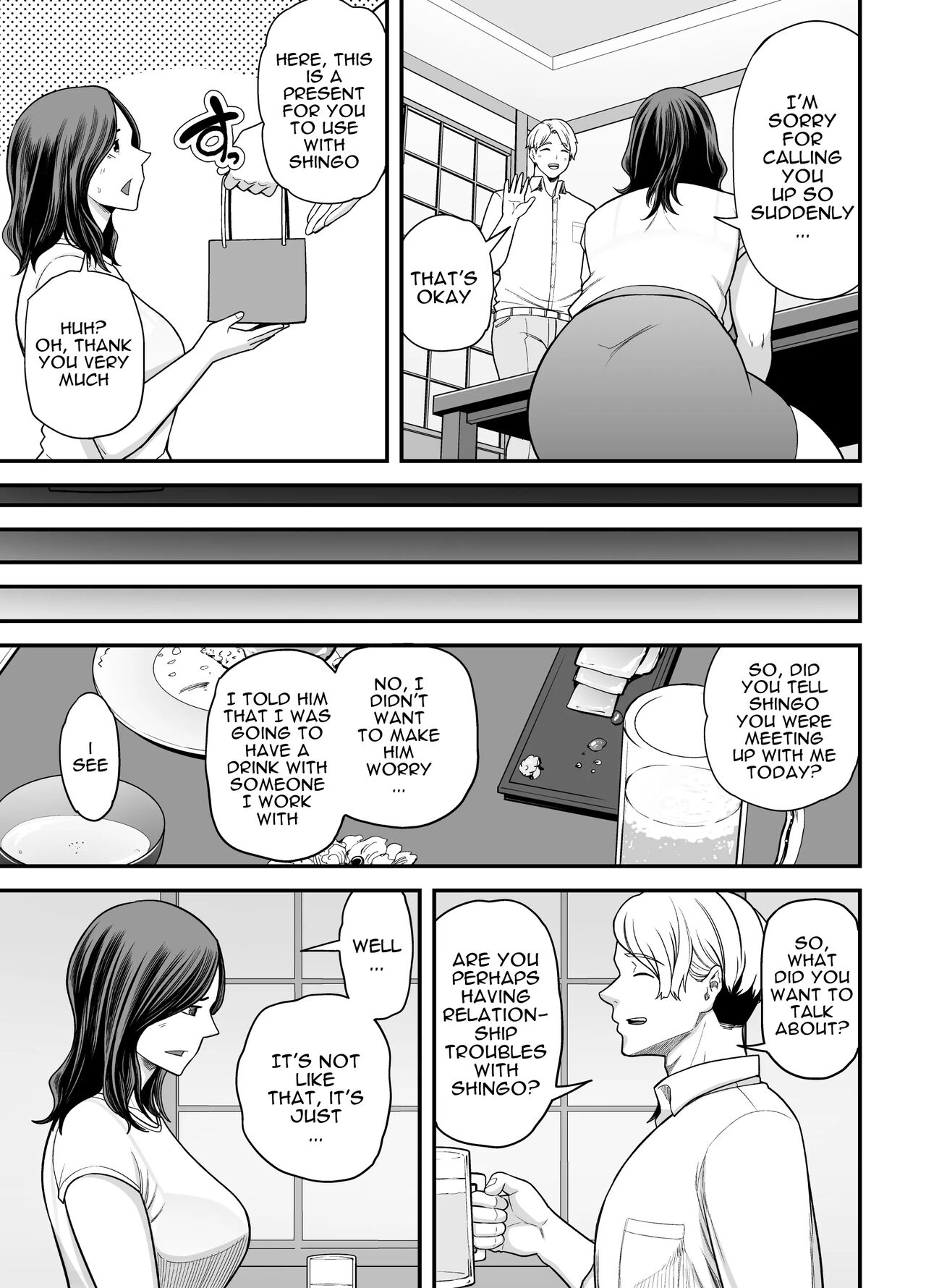 Seisozuma Netorase... 3 - Page 12