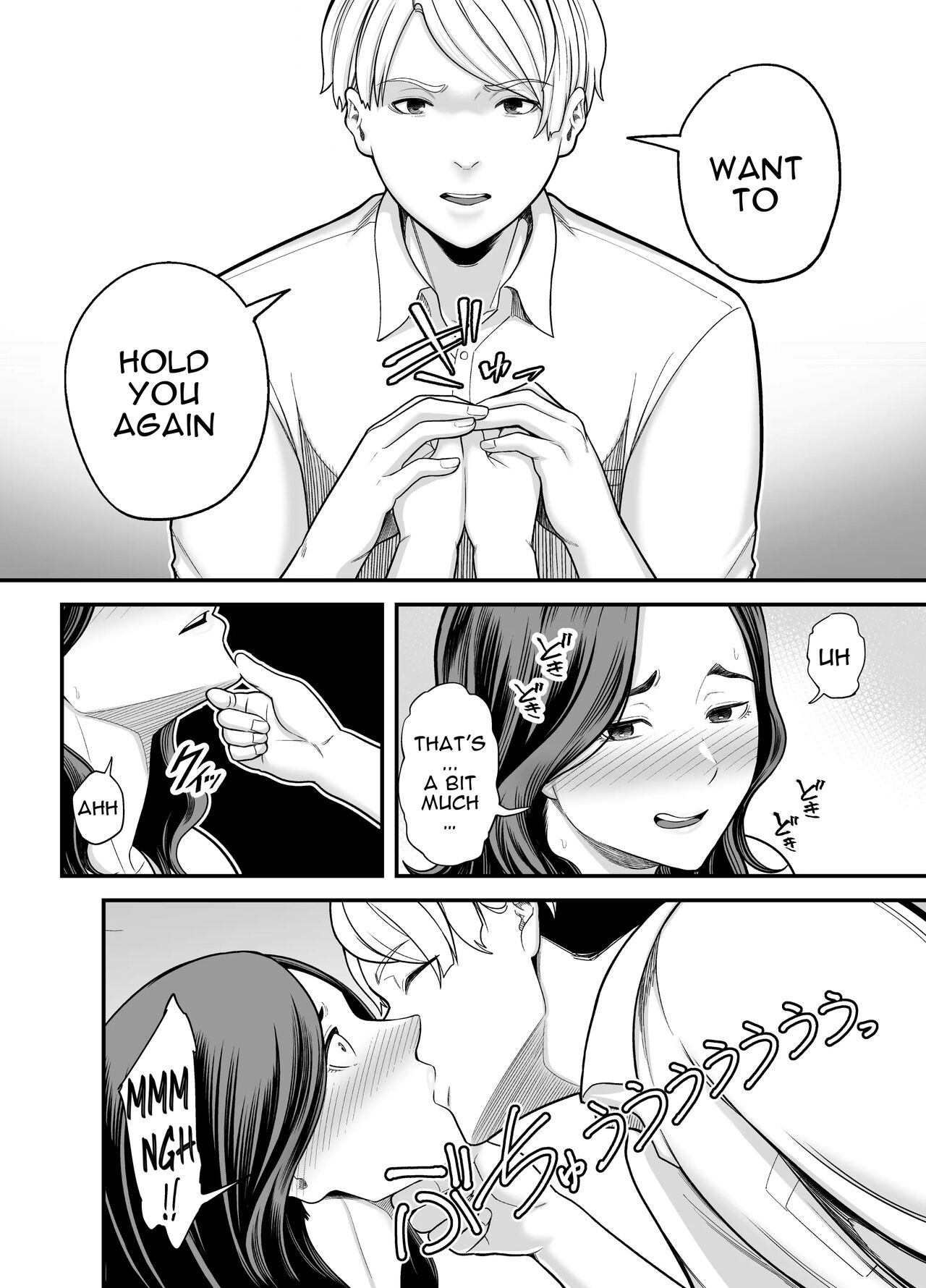 Seisozuma Netorase... 3 - Page 17