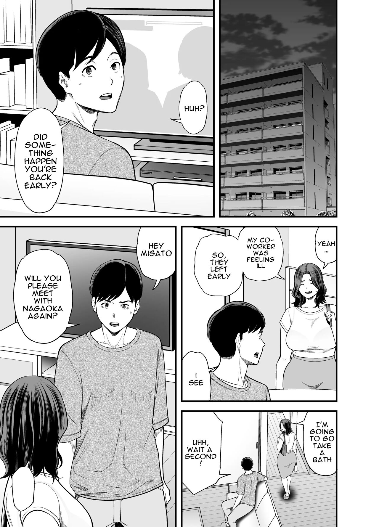 Seisozuma Netorase... 3 - Page 20