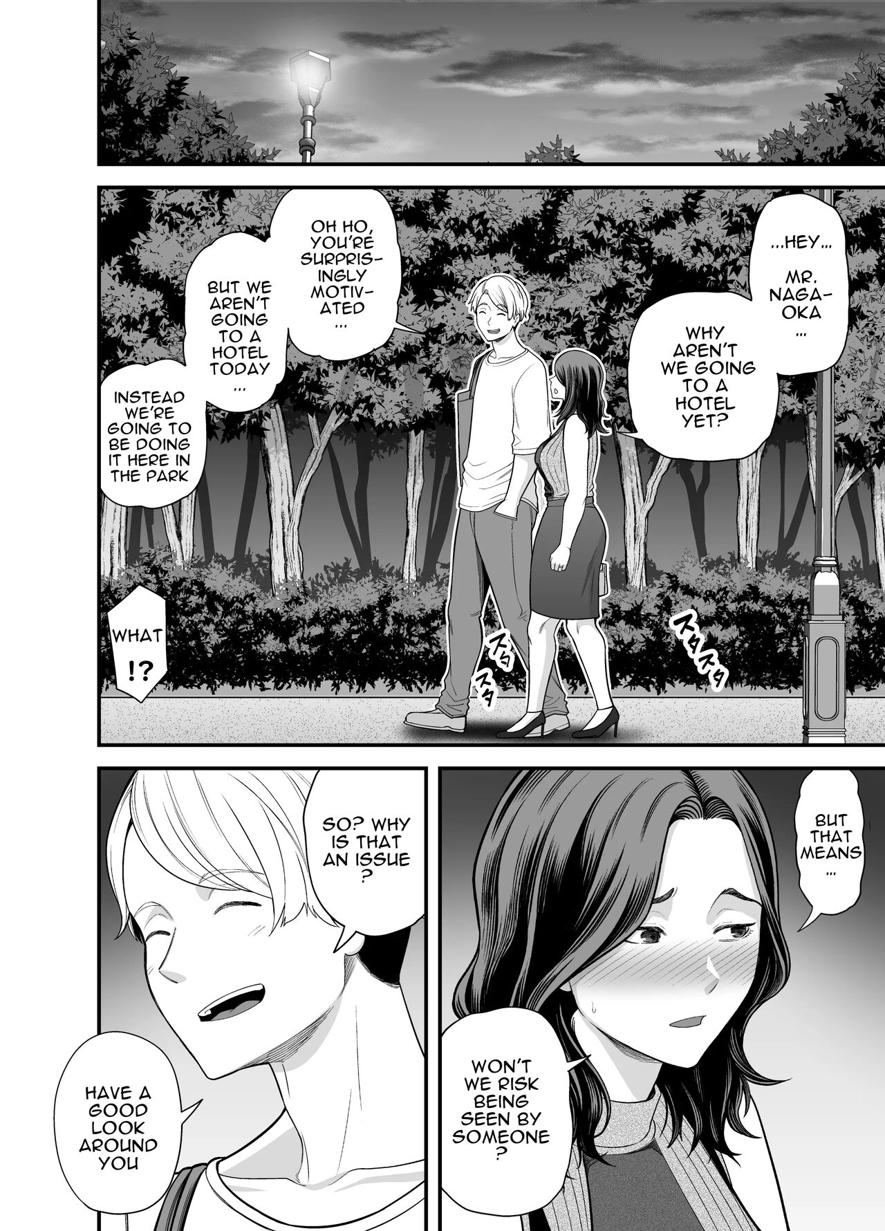 Seisozuma Netorase... 3 - Page 53
