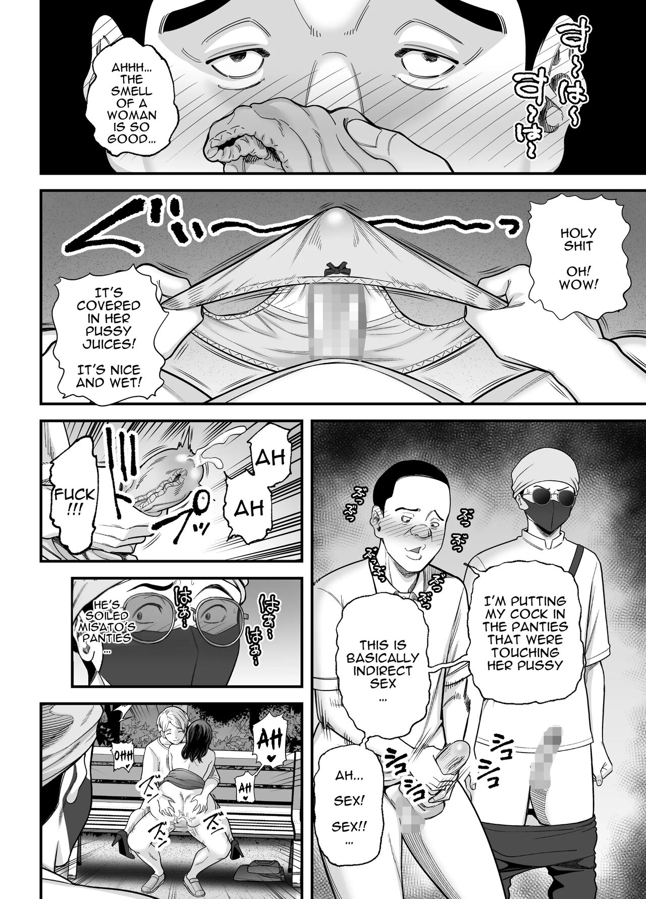 Seisozuma Netorase... 3 - Page 79