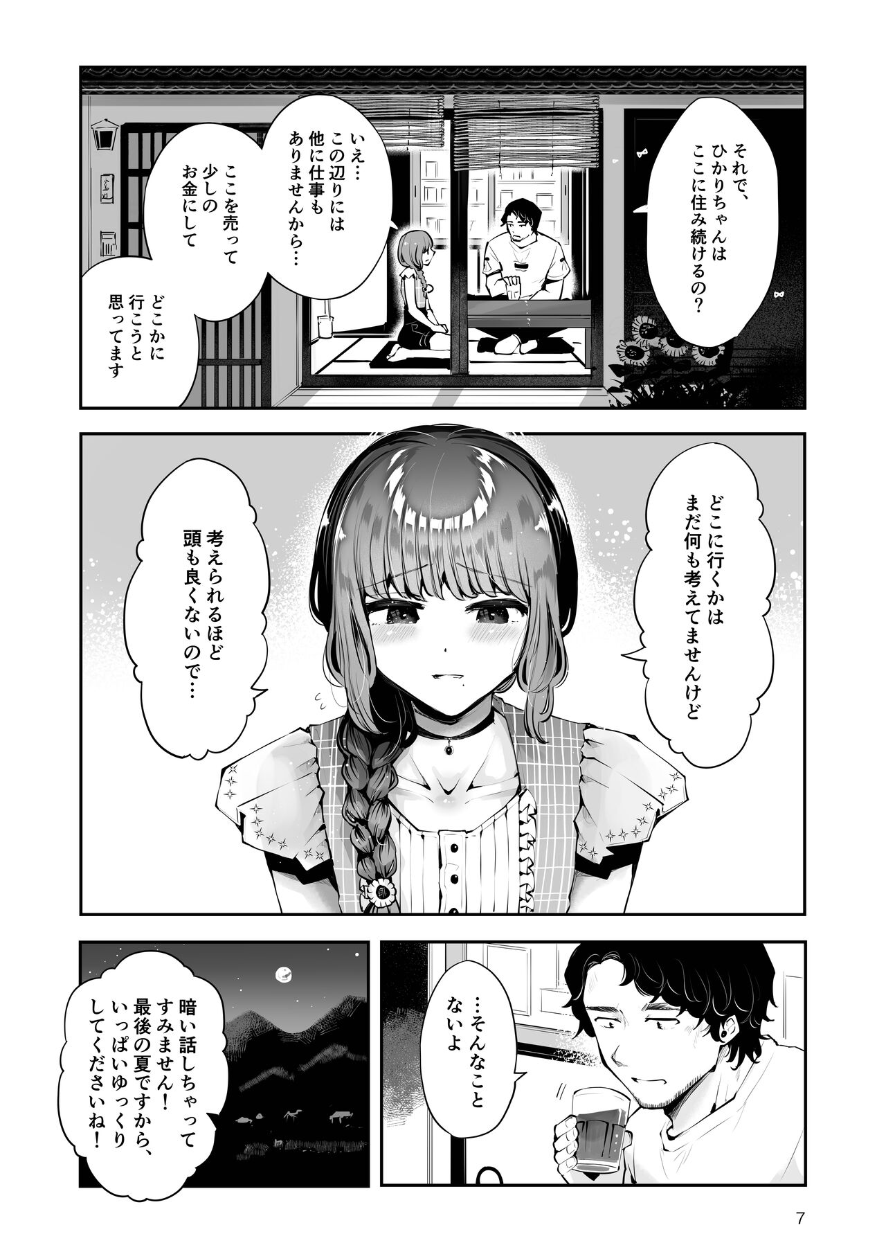 Preview page 6