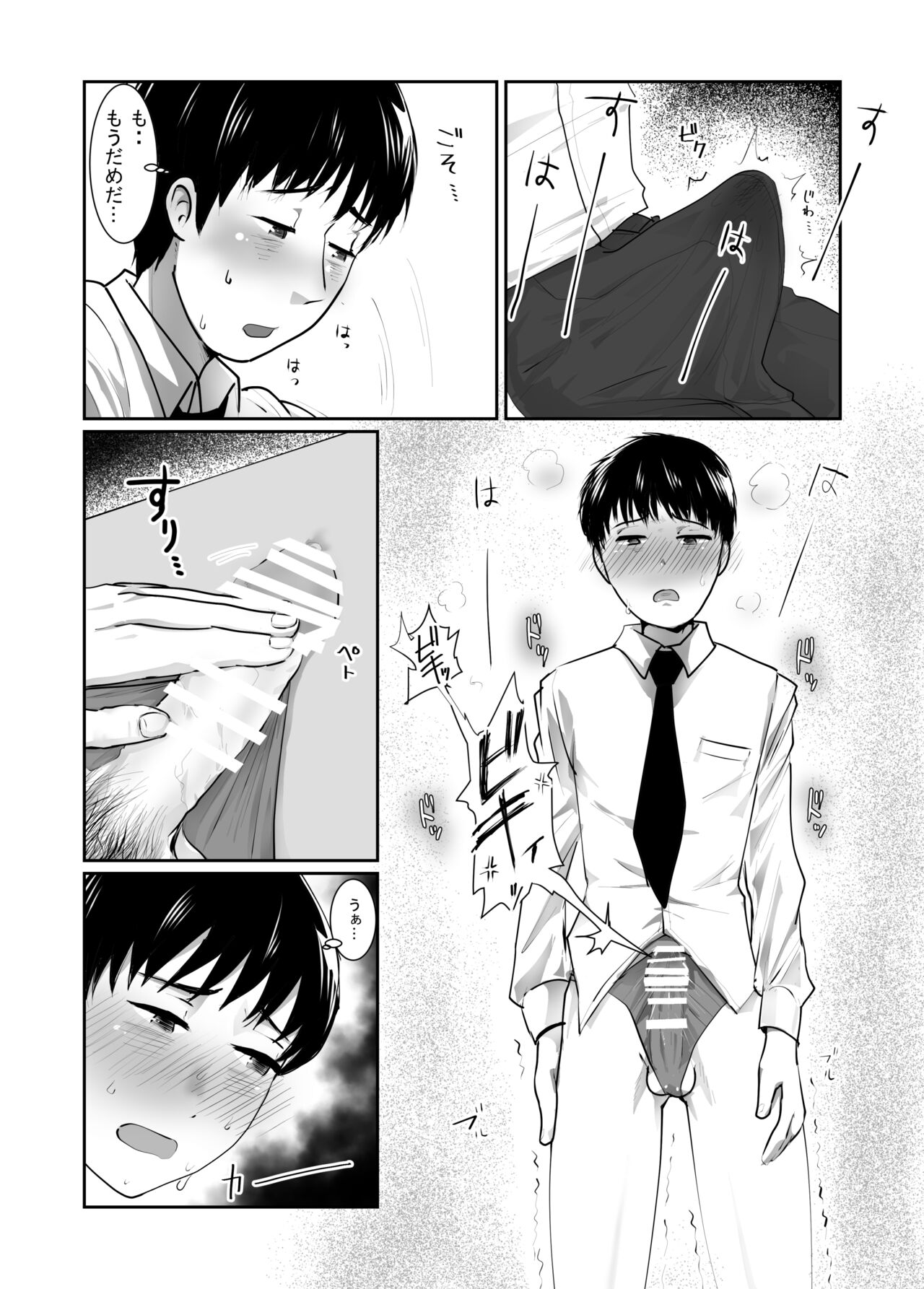 Preview page 8