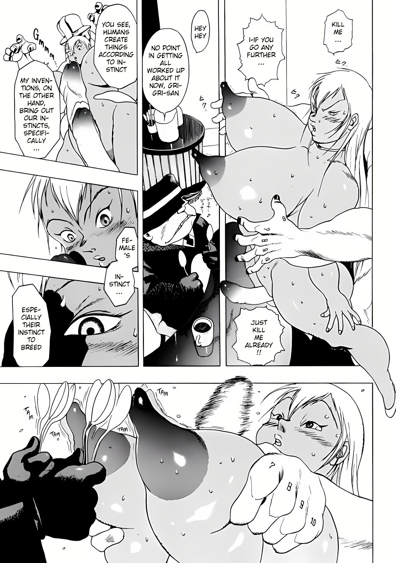 GG QUATRE VOL 1 - Ch.1 KNIFE - Page 12
