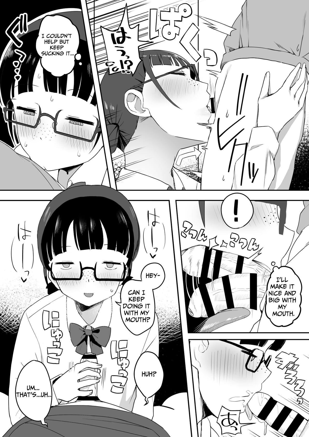 Toilet no Jimiko-san - Page 13