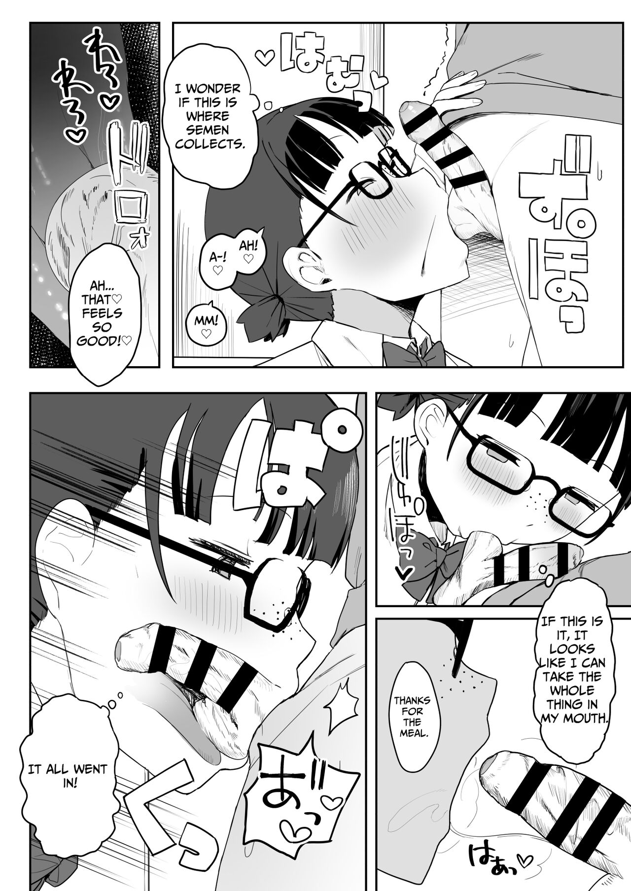 Toilet no Jimiko-san - Page 14