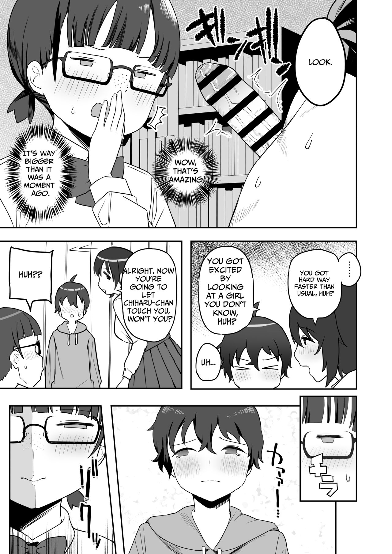 Toilet no Jimiko-san - Page 9