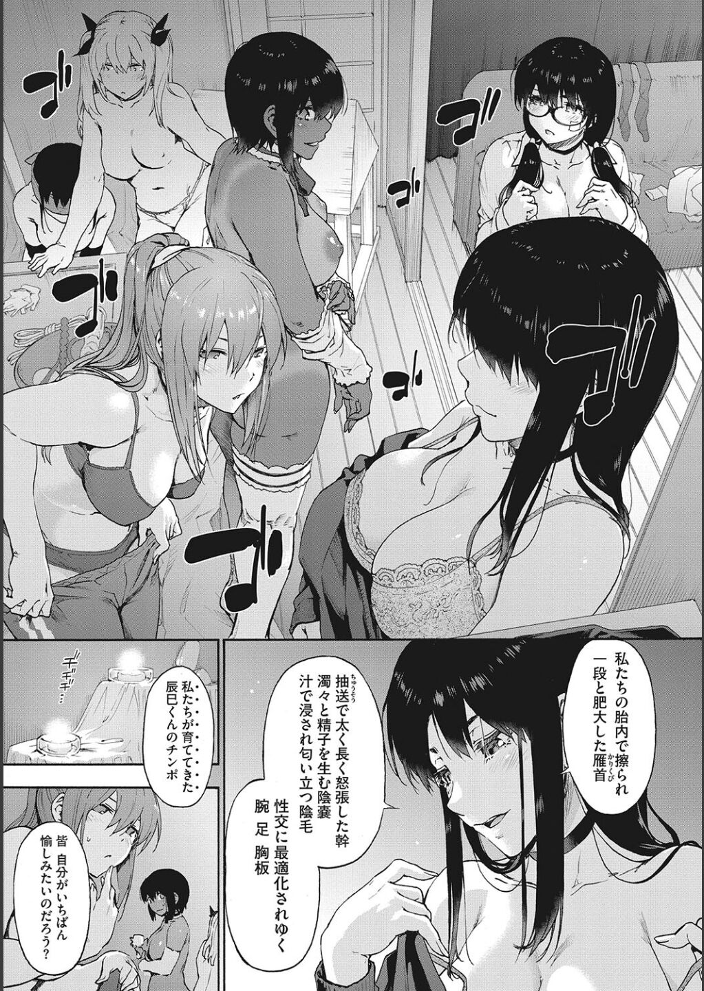 Harem Cult side CULT - Page 111