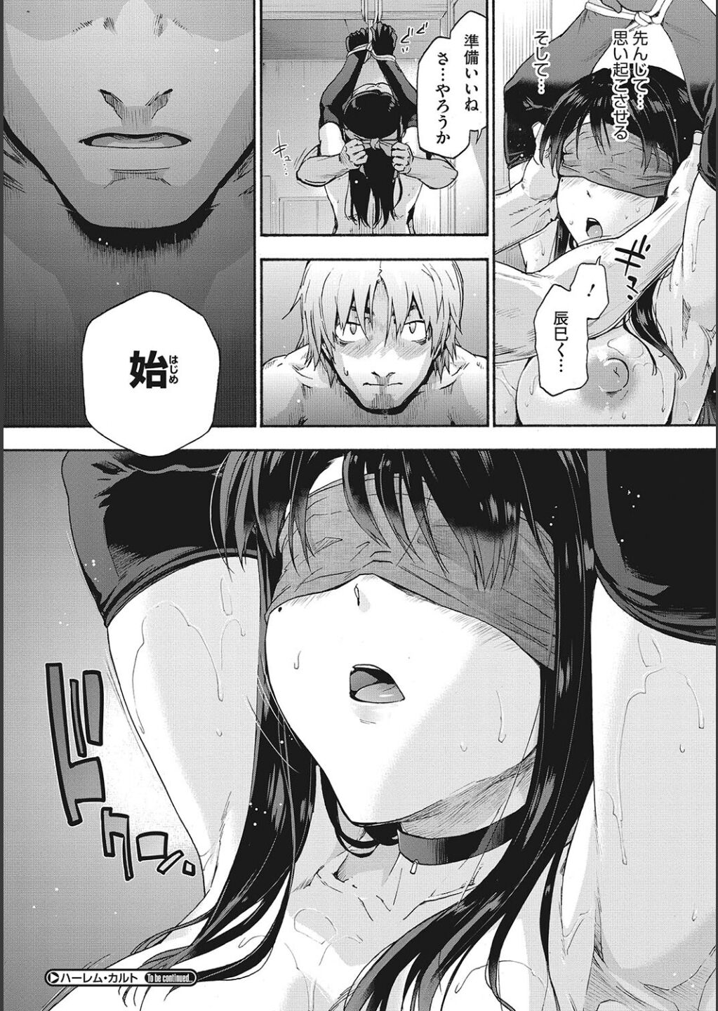 Harem Cult side CULT - Page 174