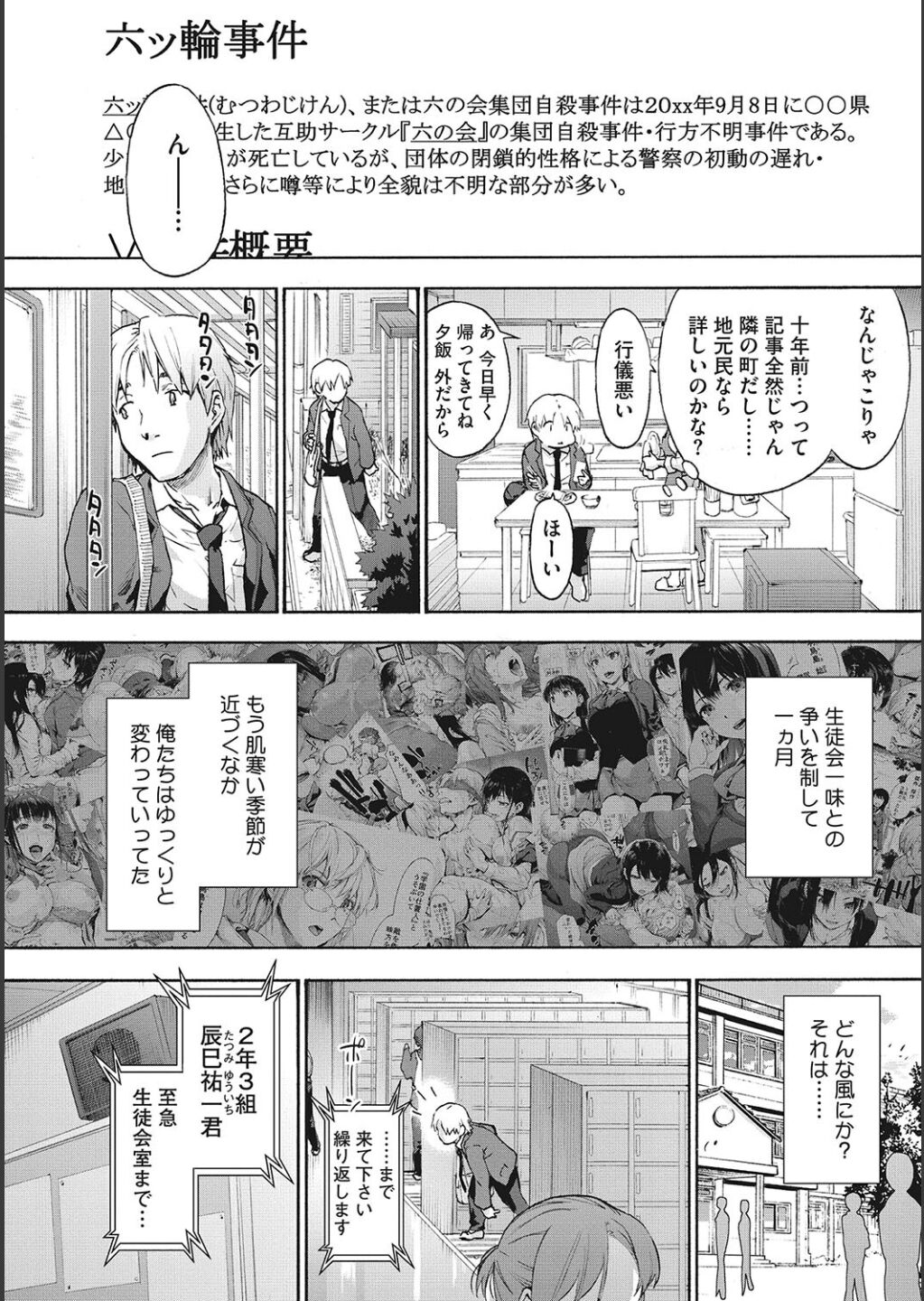 Preview page 4