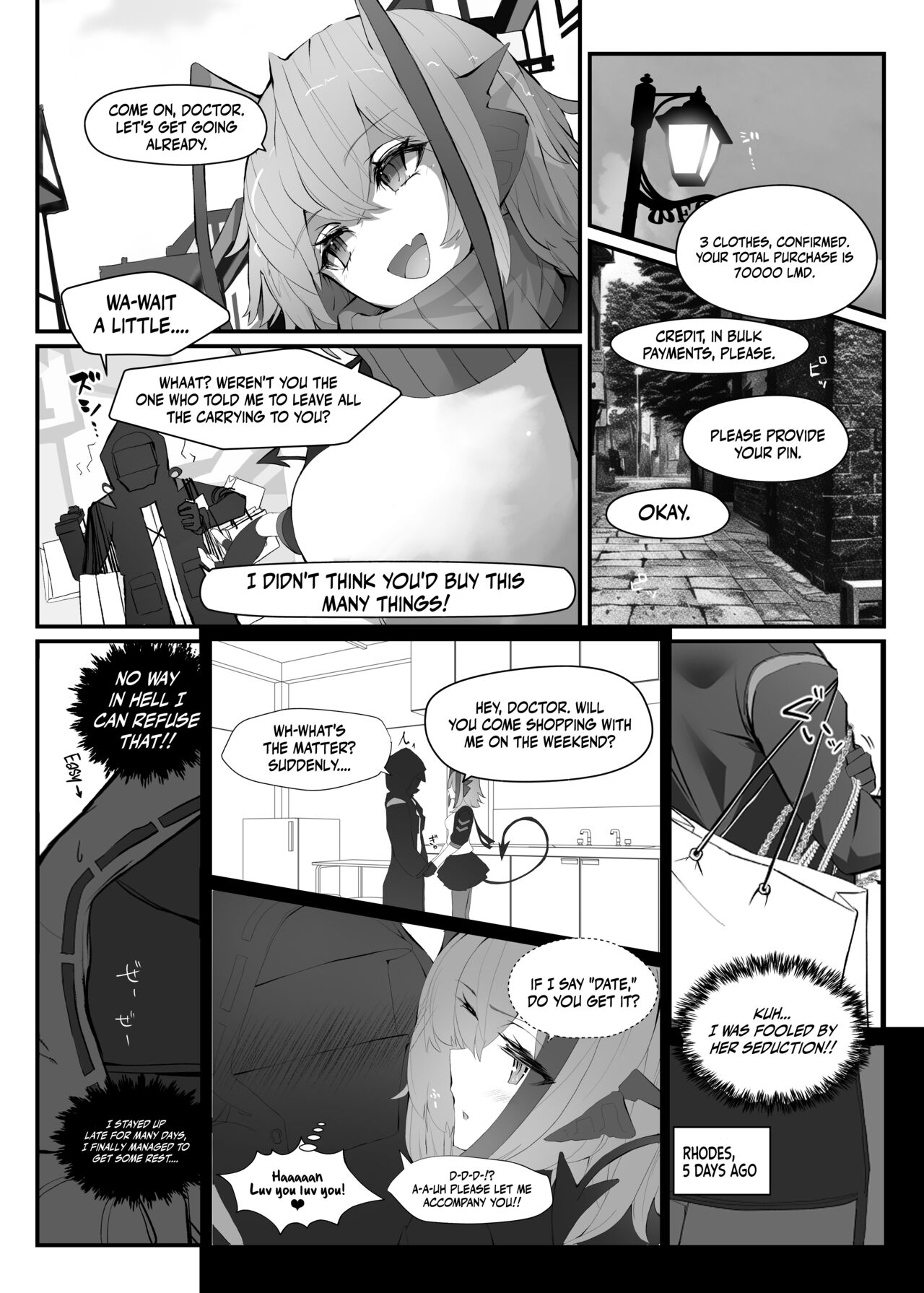 W o Daku Hon - Page 4