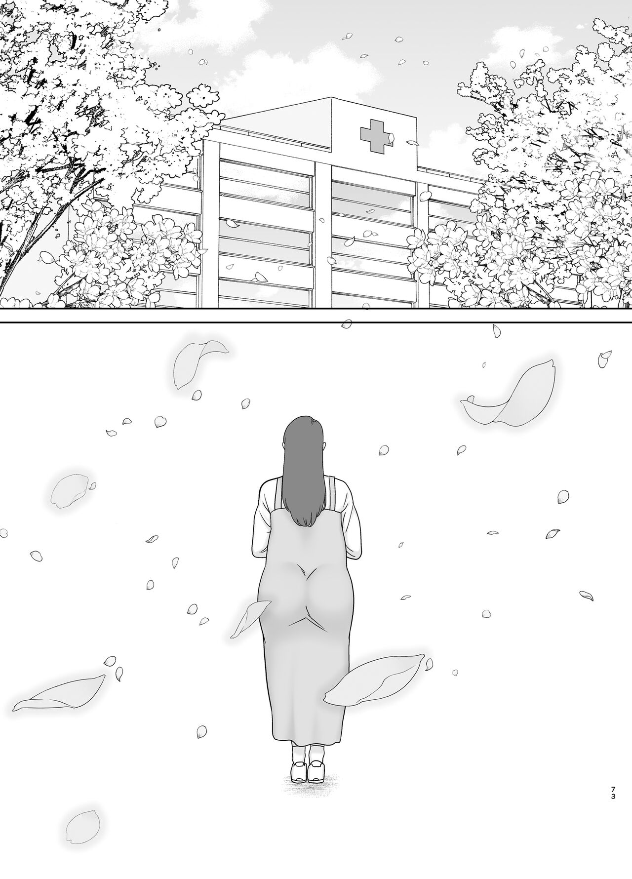 Boku no Kaa-san de, Boku no Suki na Hito. 9 - Page 72