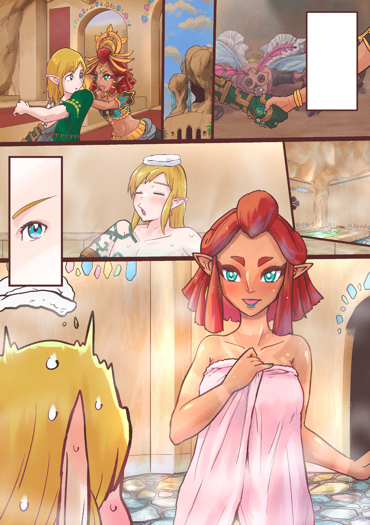 皆にはナイショだぞ。 - Page 25