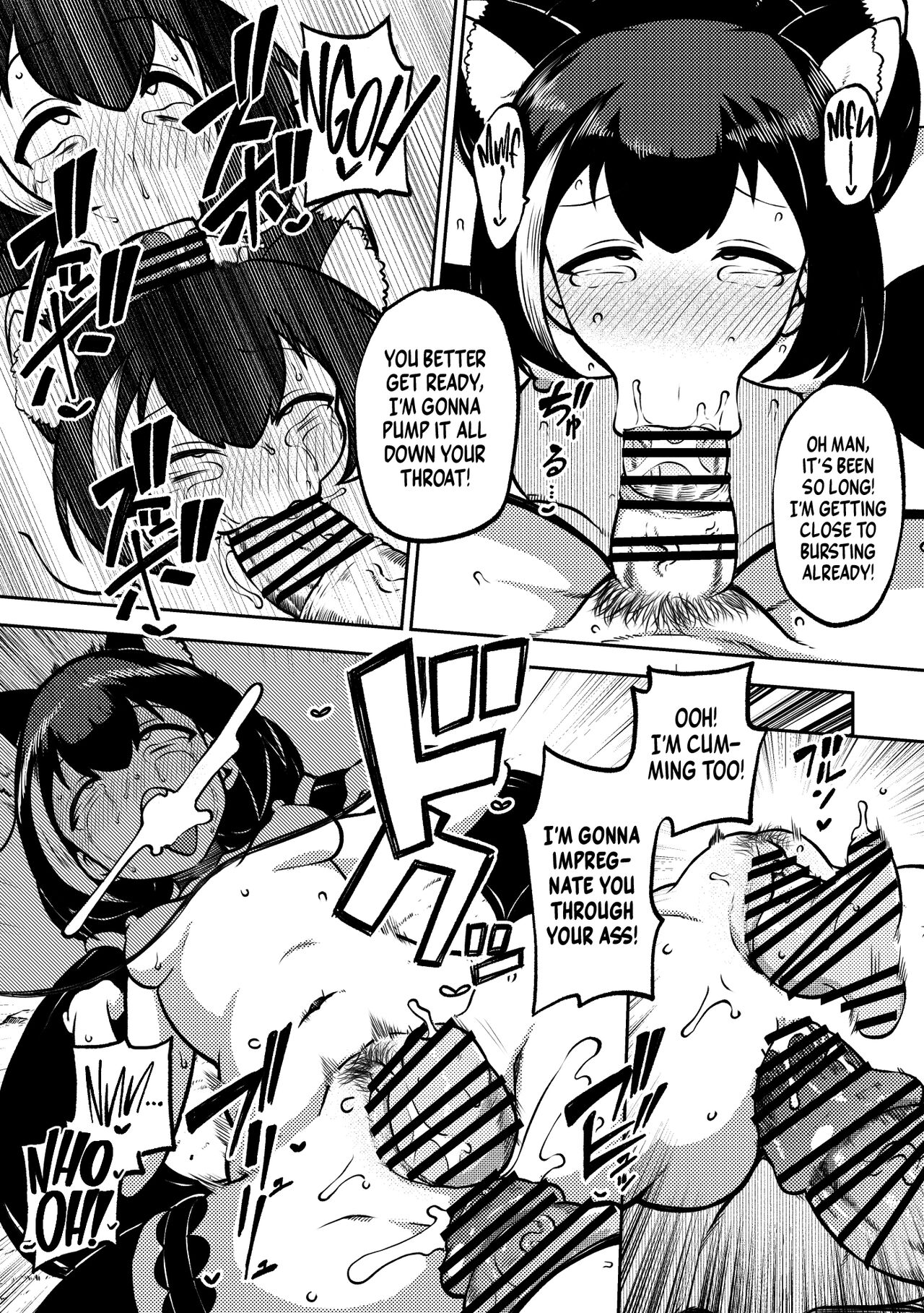 PriConne Matometeokou kana tte - Page 45