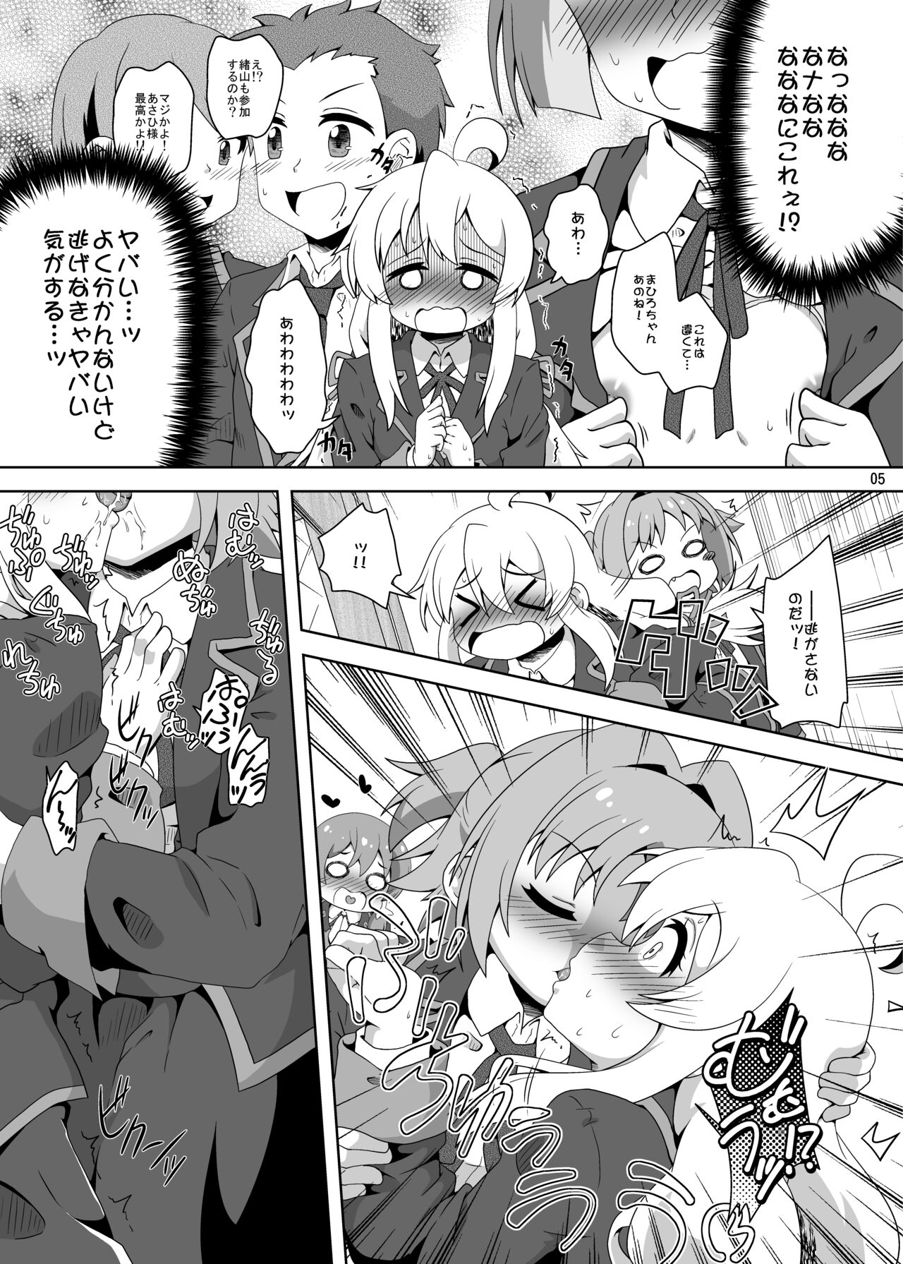 Preview page 4