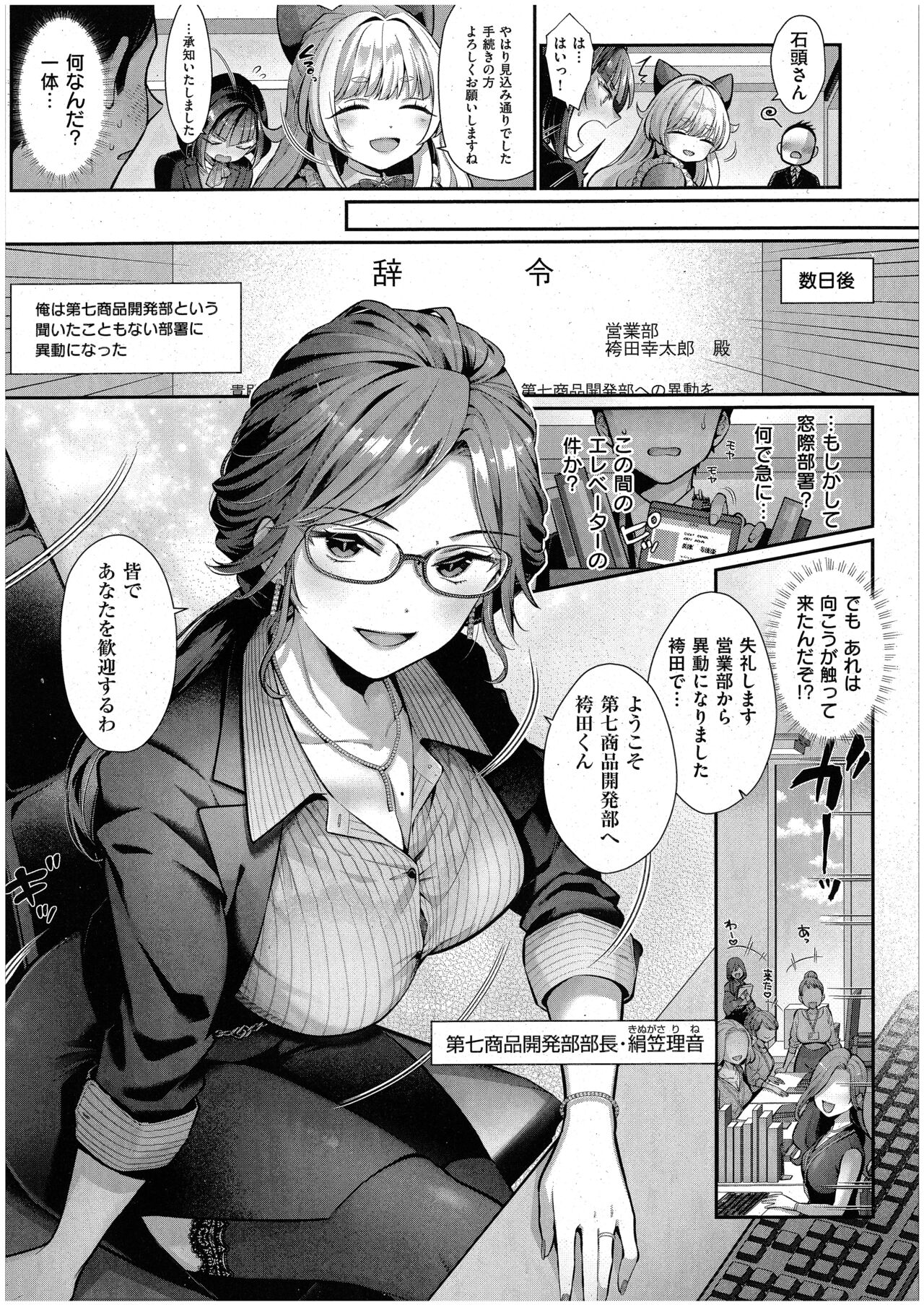 Preview page 5
