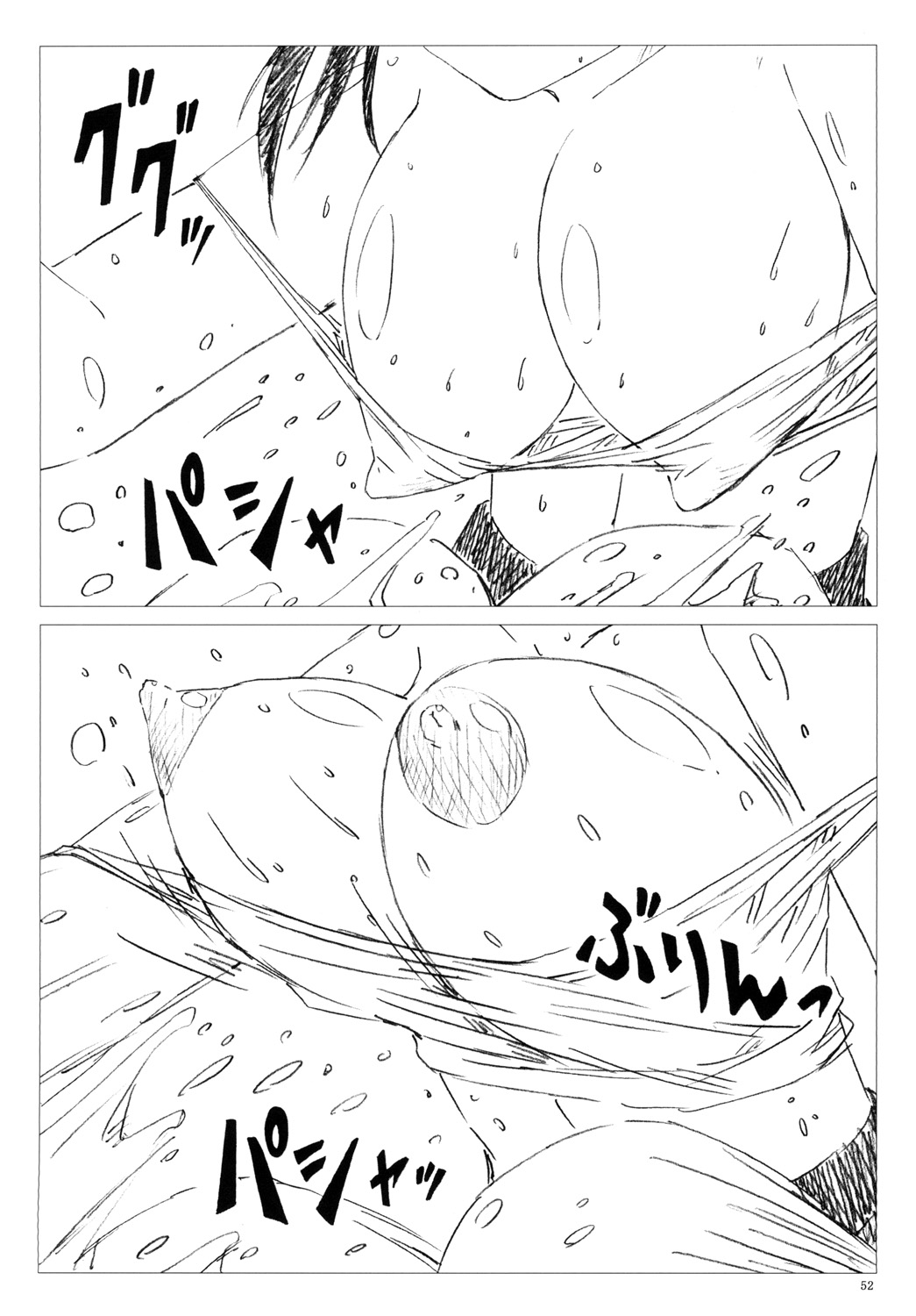 Velvet Voix IV - Page 52
