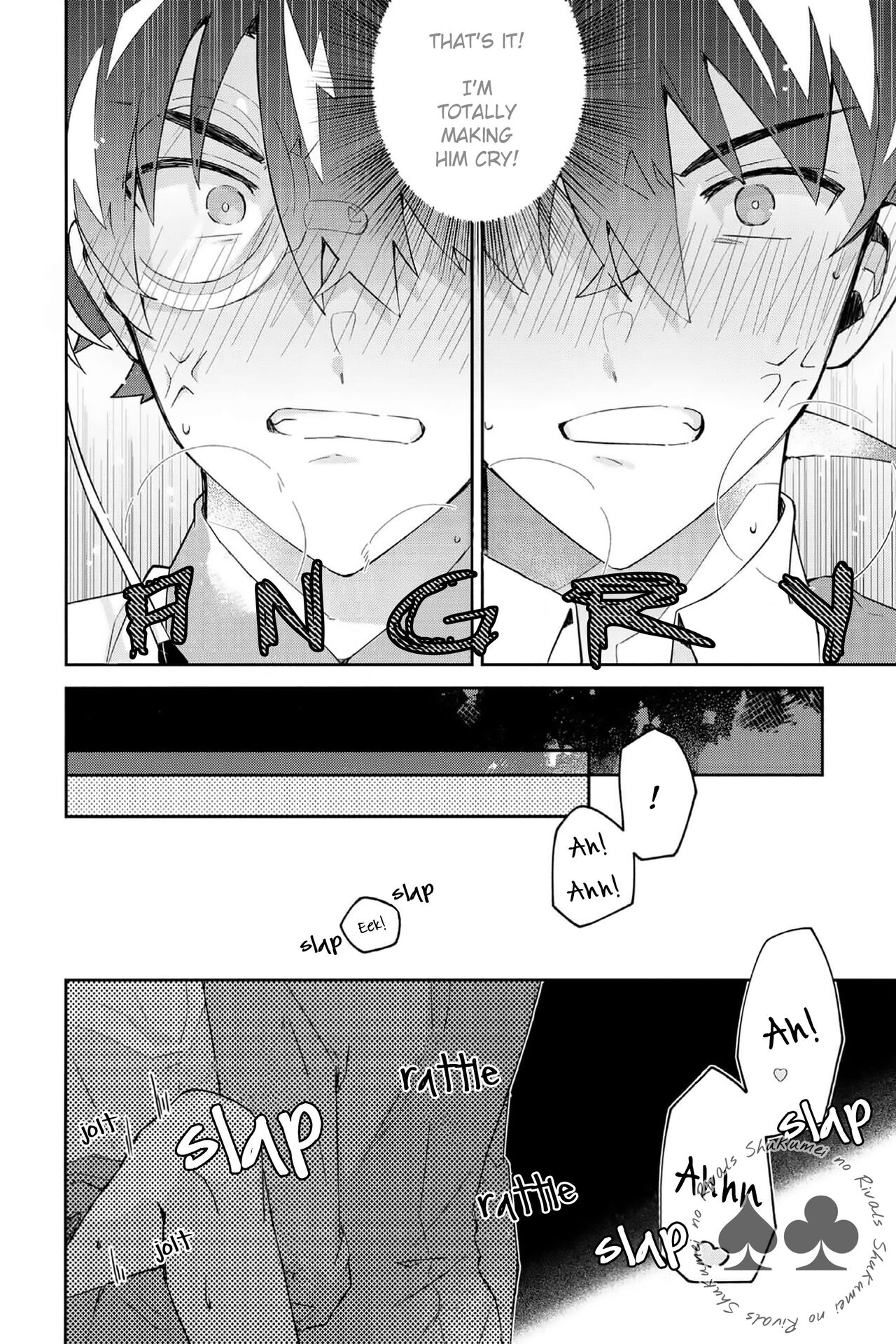 Tobira wo Akete Matteite - Page 23