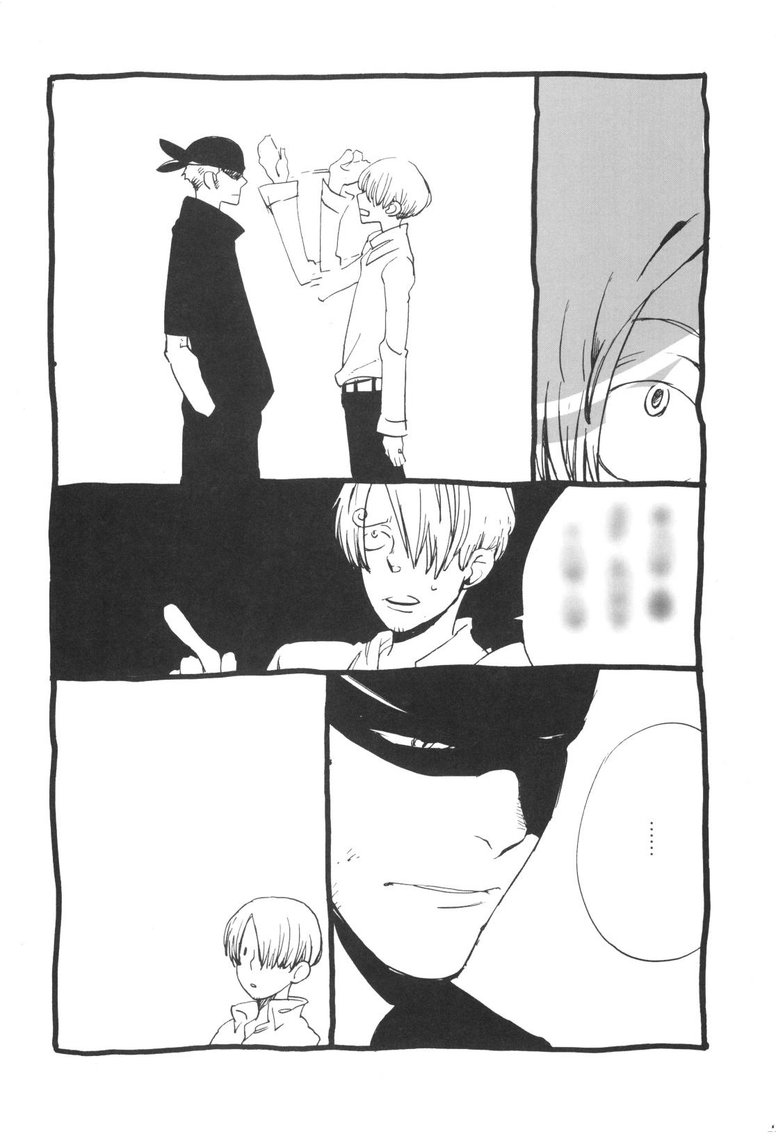 Nemure Ryuu no Mune - Page 46