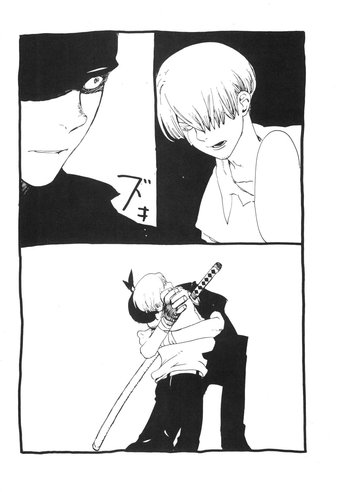 Nemure Ryuu no Mune - Page 52