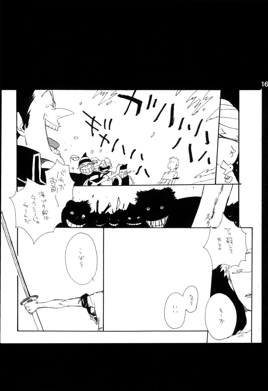 Wandering In The World 2 - Page 168