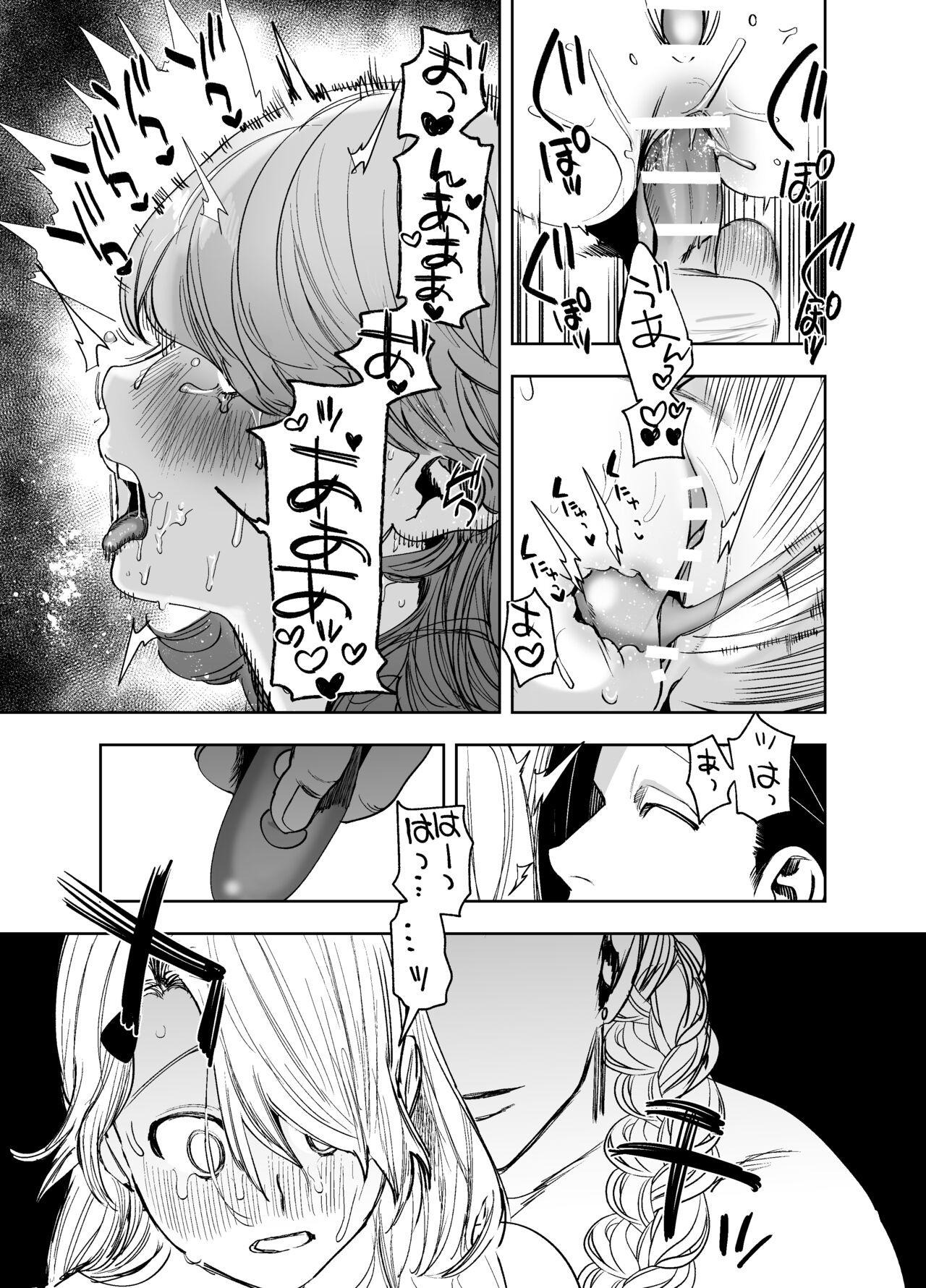 侵蚀‐闇オークションで堕とされた先は、中華系マフィアの元いじめっ子でした- - Page 41