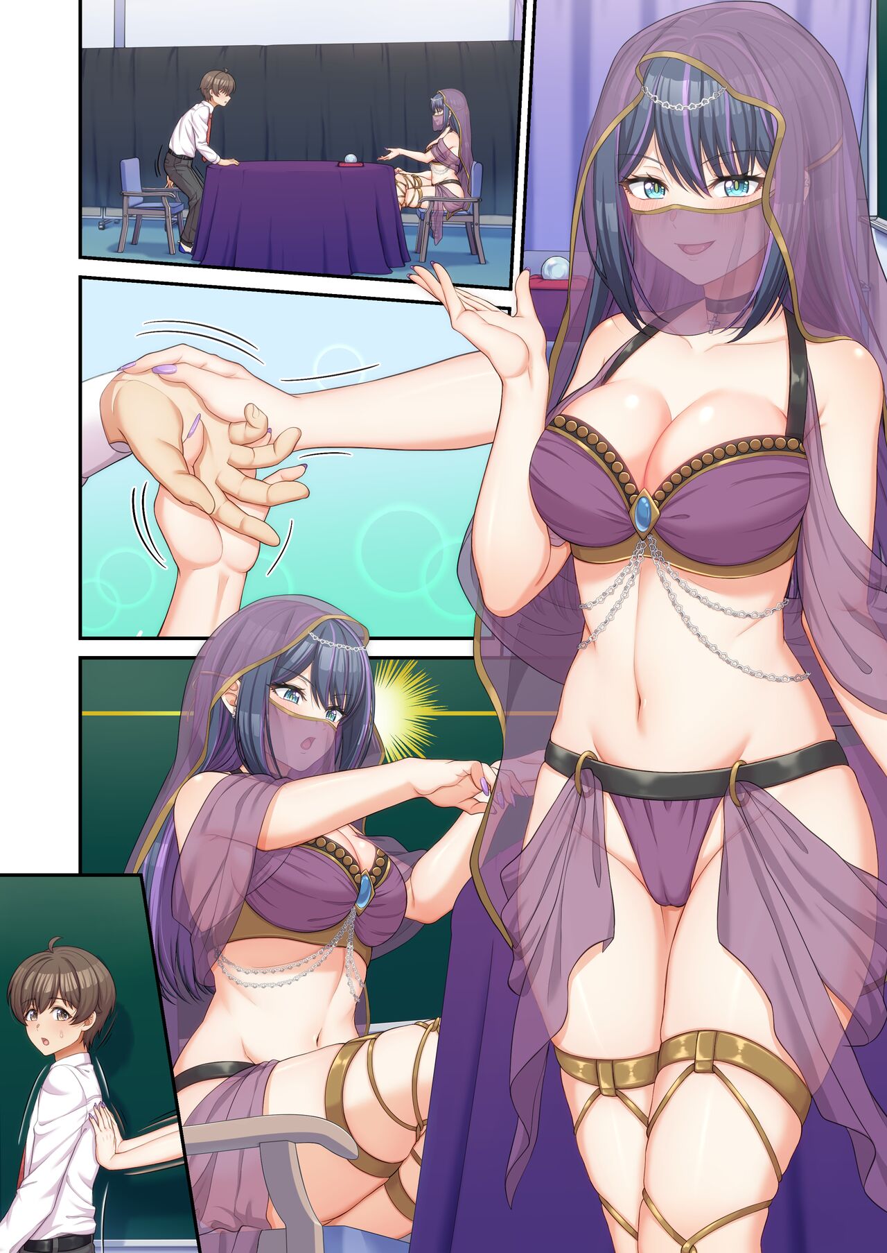 GalCos - Page 82