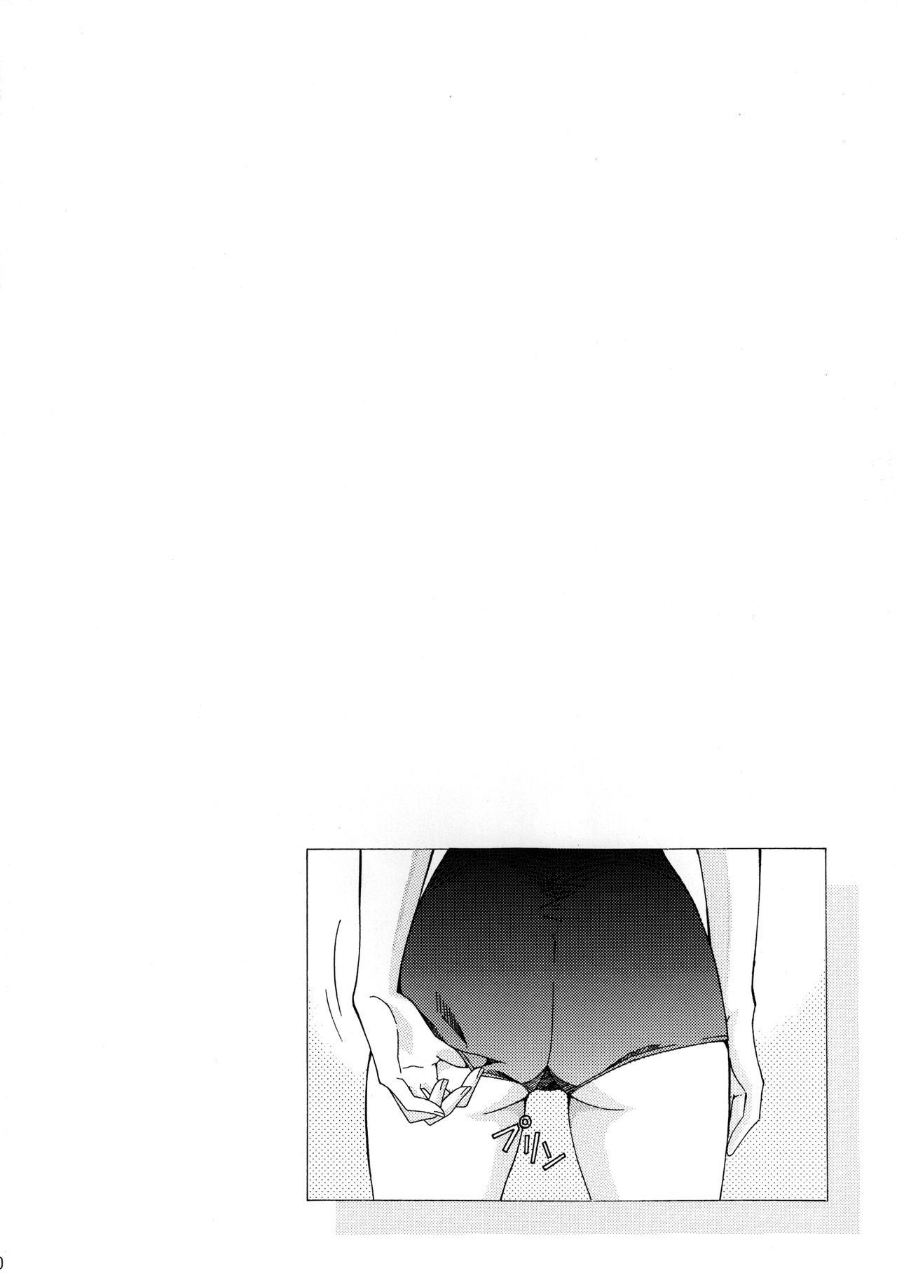 Ryoujoku Choukyou Rei - Page 29