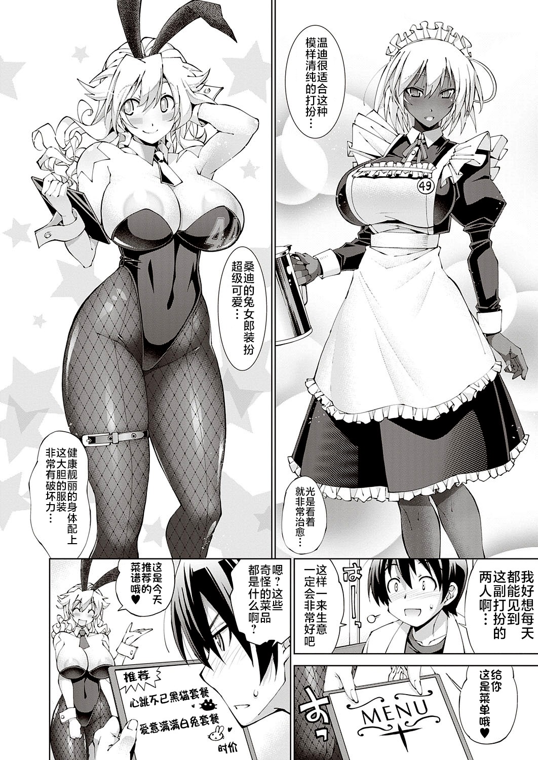 Preview page 4