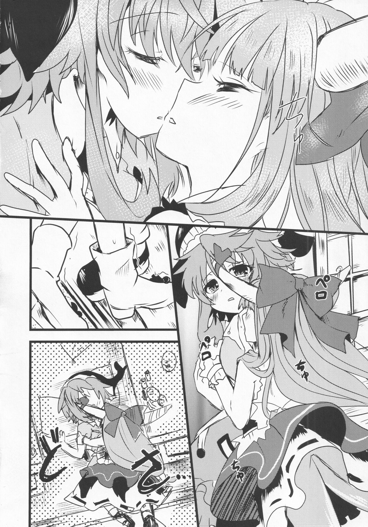 Yoigoshi no Sake wa Kanro no Aji | 隔夜之酒乃是甘露之味 - Page 21