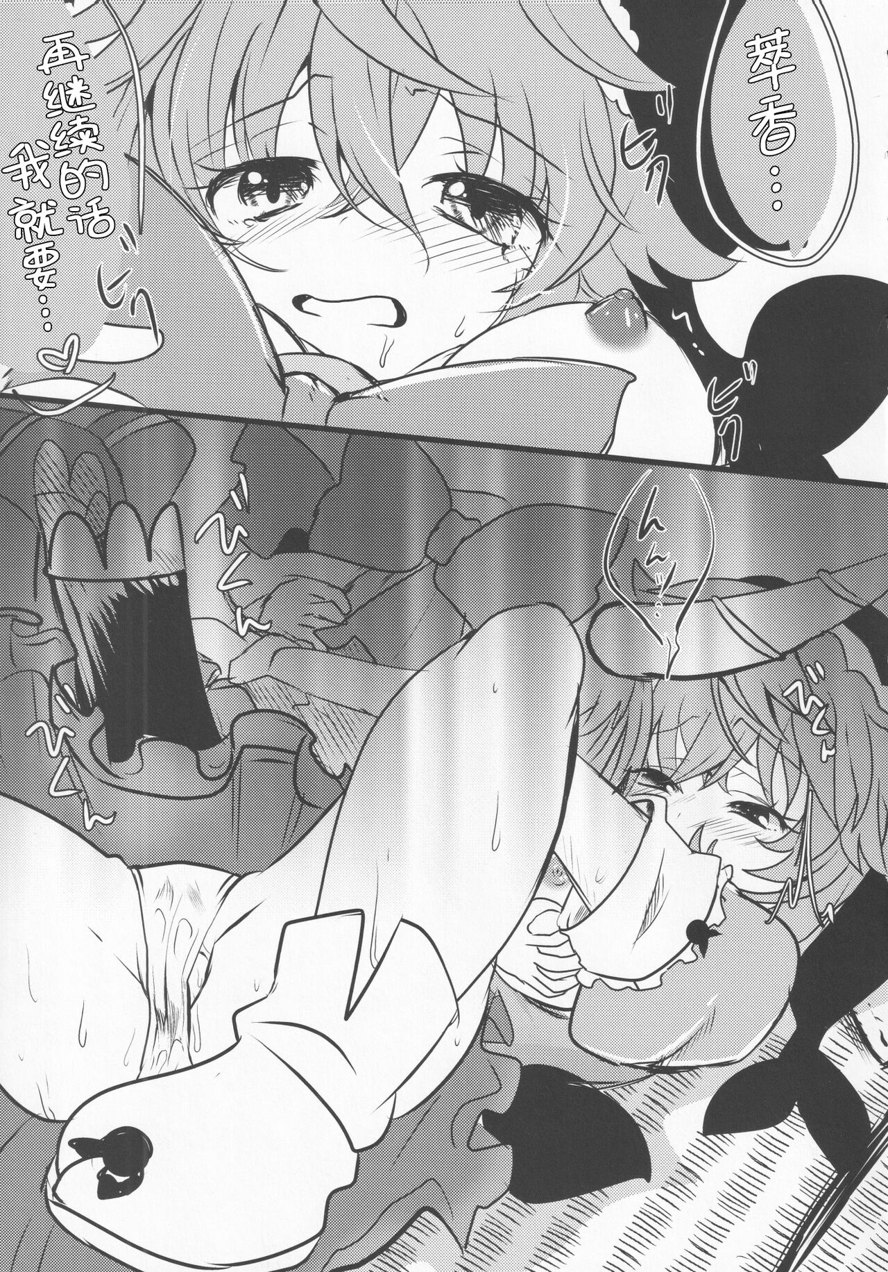 Yoigoshi no Sake wa Kanro no Aji | 隔夜之酒乃是甘露之味 - Page 28