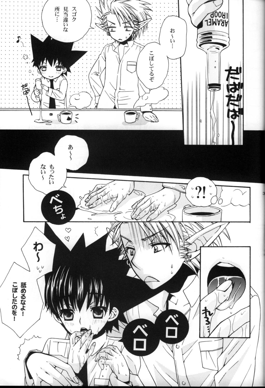 Lovely.sm - Page 39