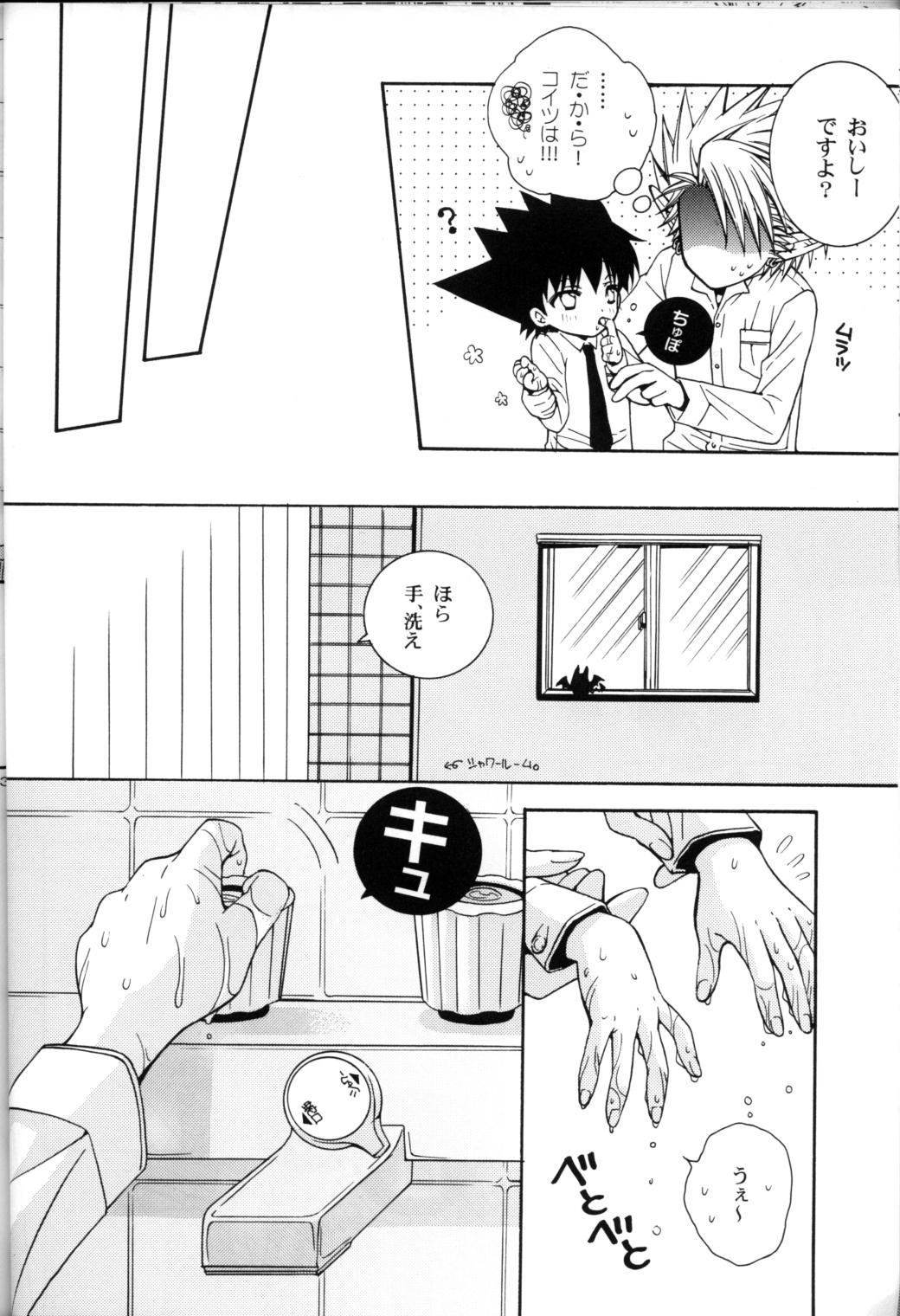 Lovely.sm - Page 40