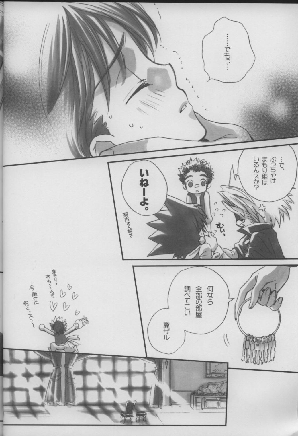 Lovely.sm - Page 58