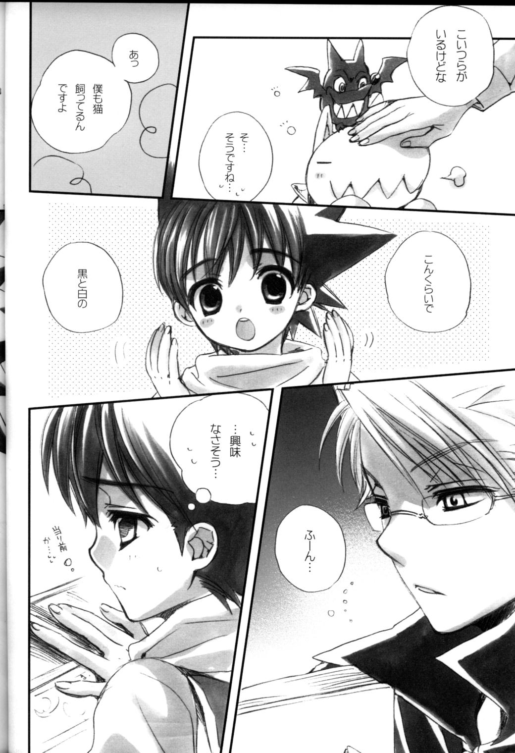 Lovely.sm - Page 60