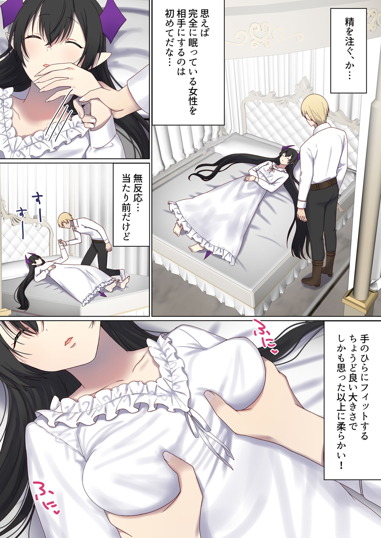Preview page 8
