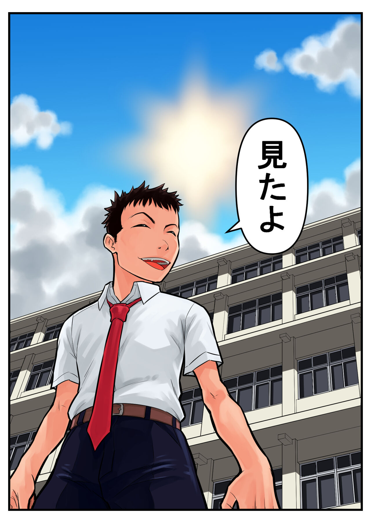 覗き大捜査戦 - Page 13