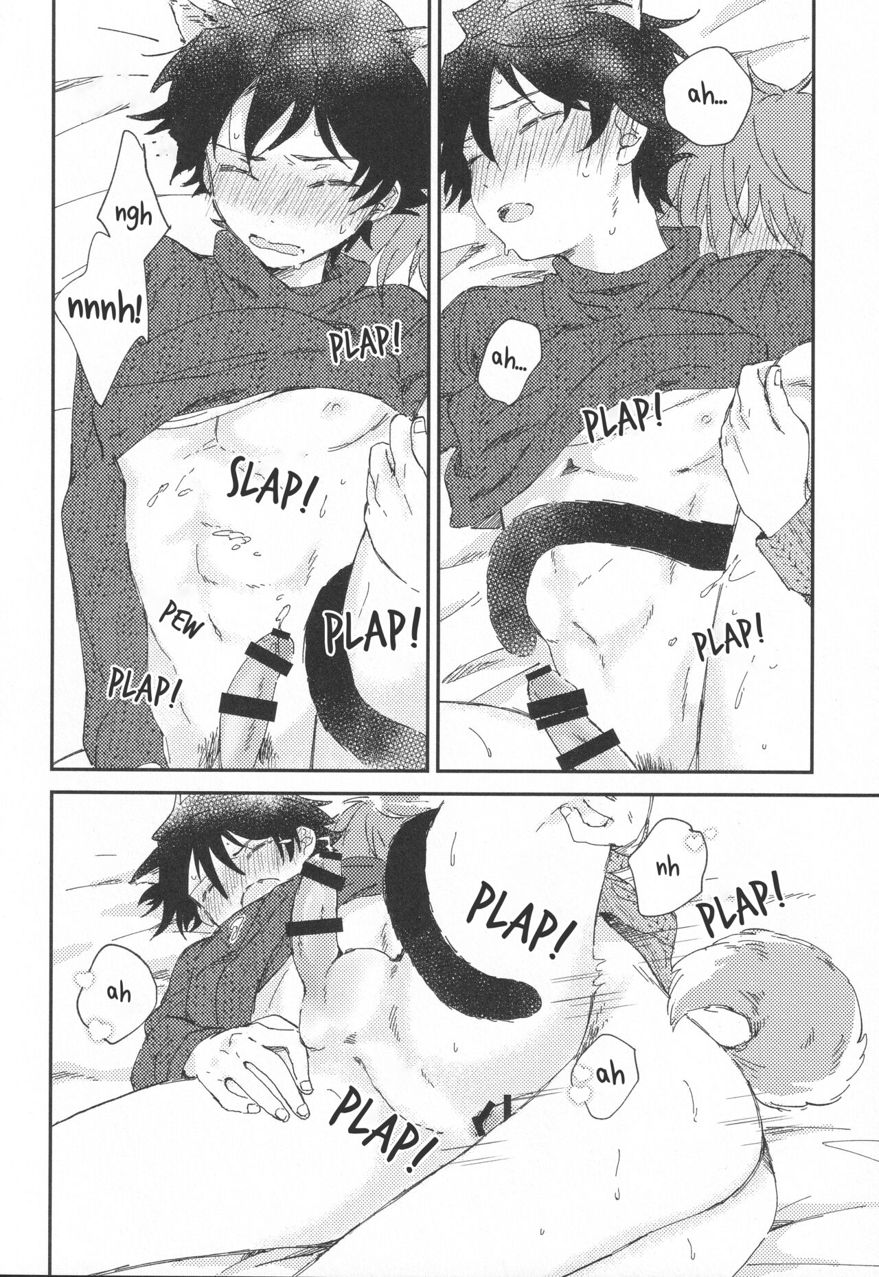 Dōbutsu Honnō - Page 11