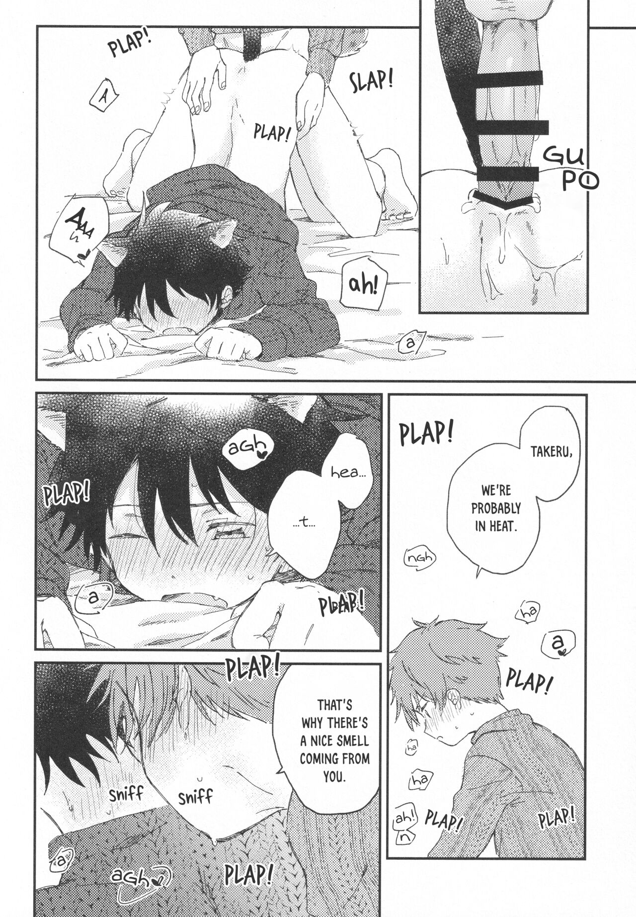 Dōbutsu Honnō - Page 15