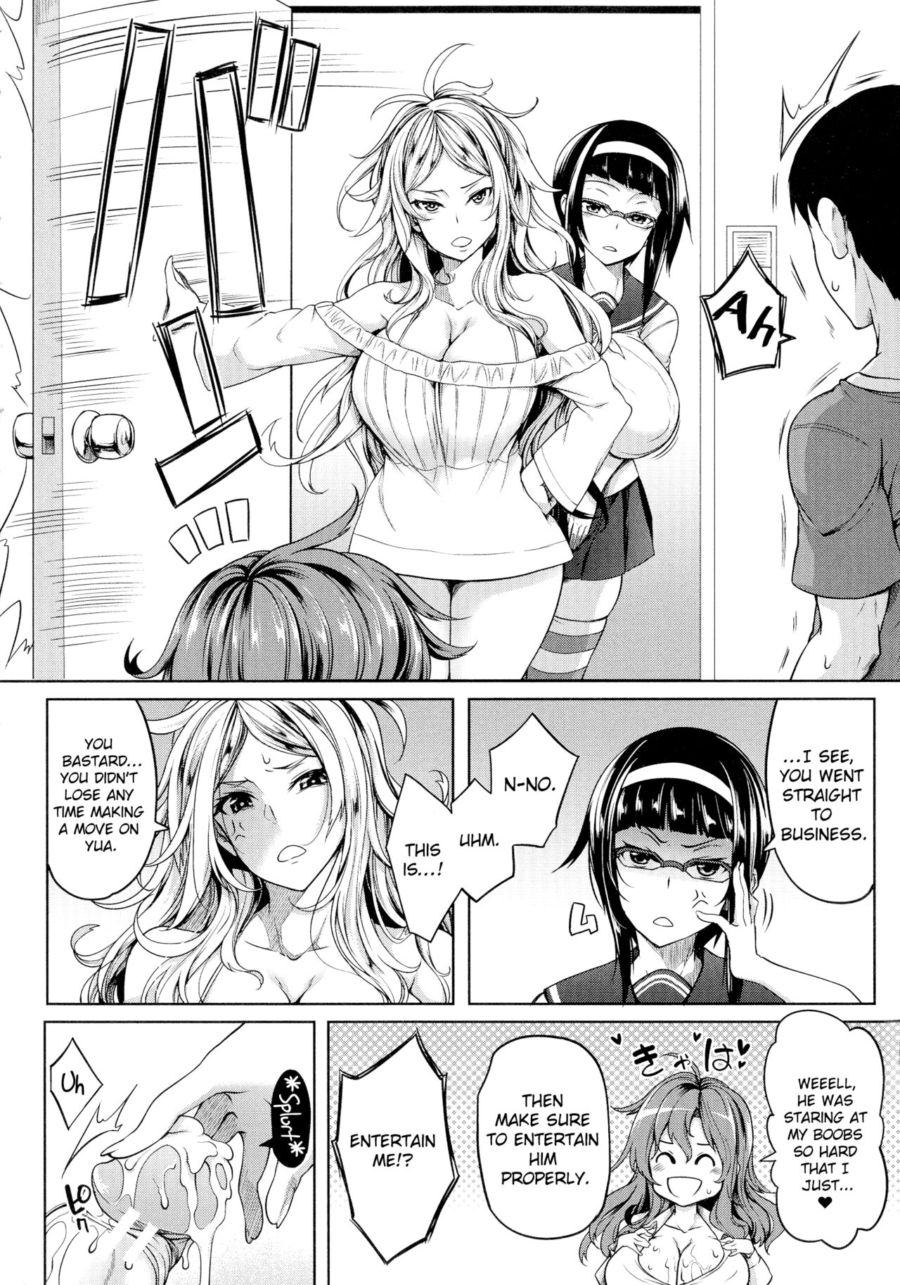 P@idol m@ster! Sisters - Page 18