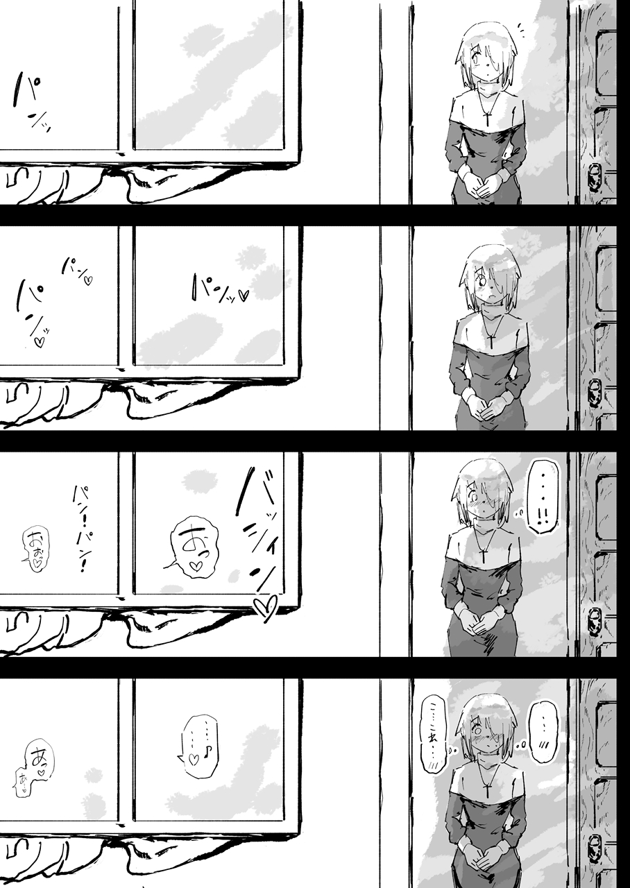 Ikyou no Reizoku - pagan slave - Page 59