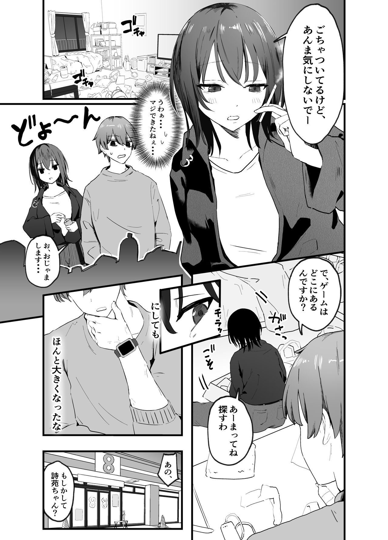 Preview page 2