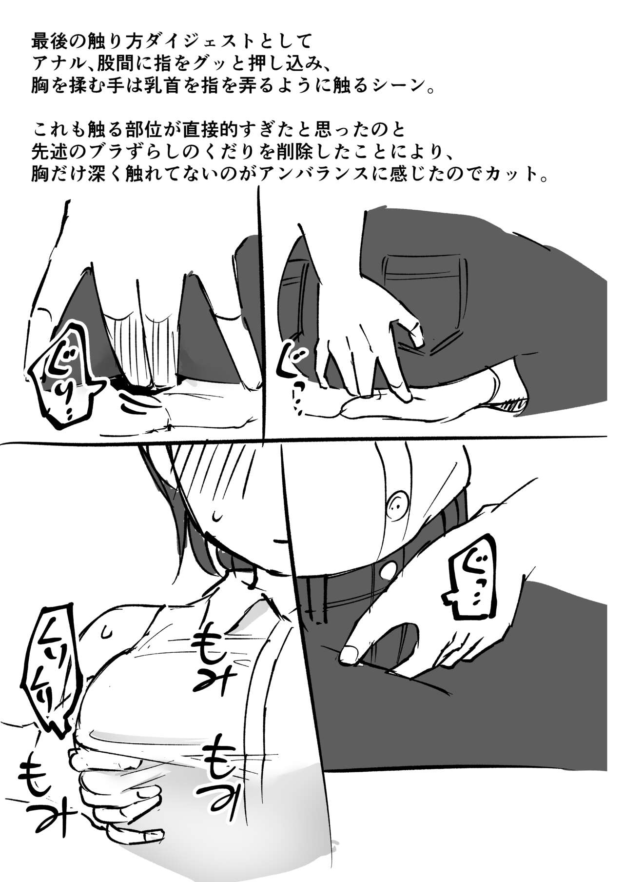 Fure Ai - Page 26