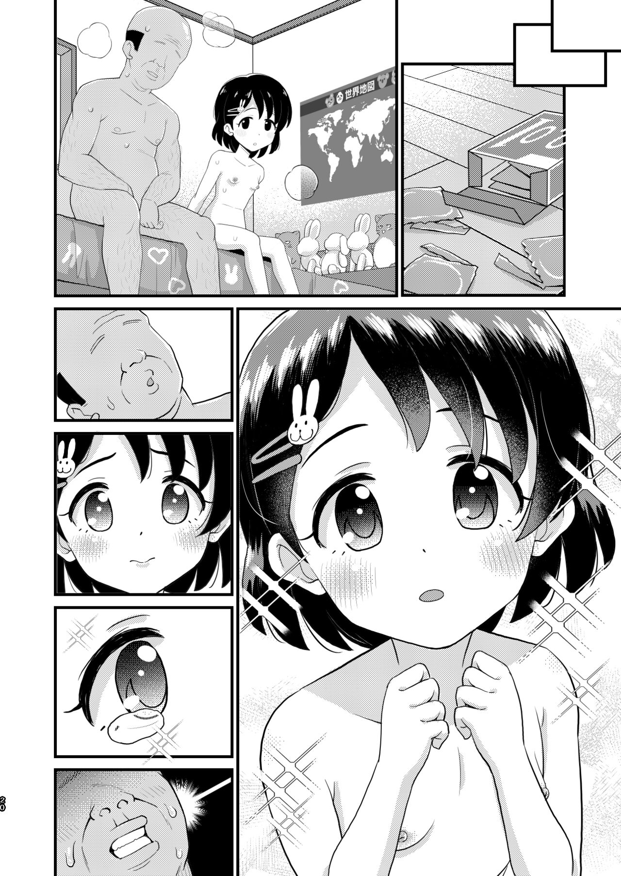 Sasaki Chie 11yo JS Idol no Gachi Koubi - Page 56