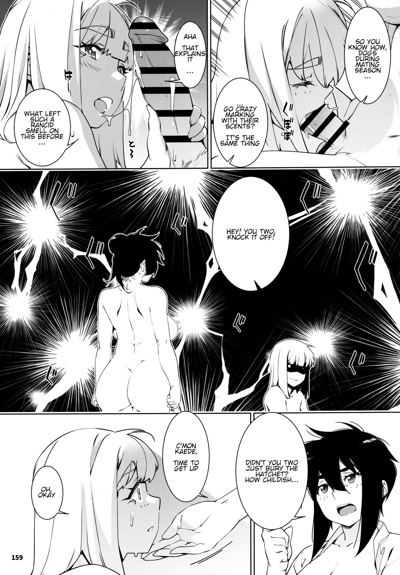 Otonano Omochiya 23 - Page 13