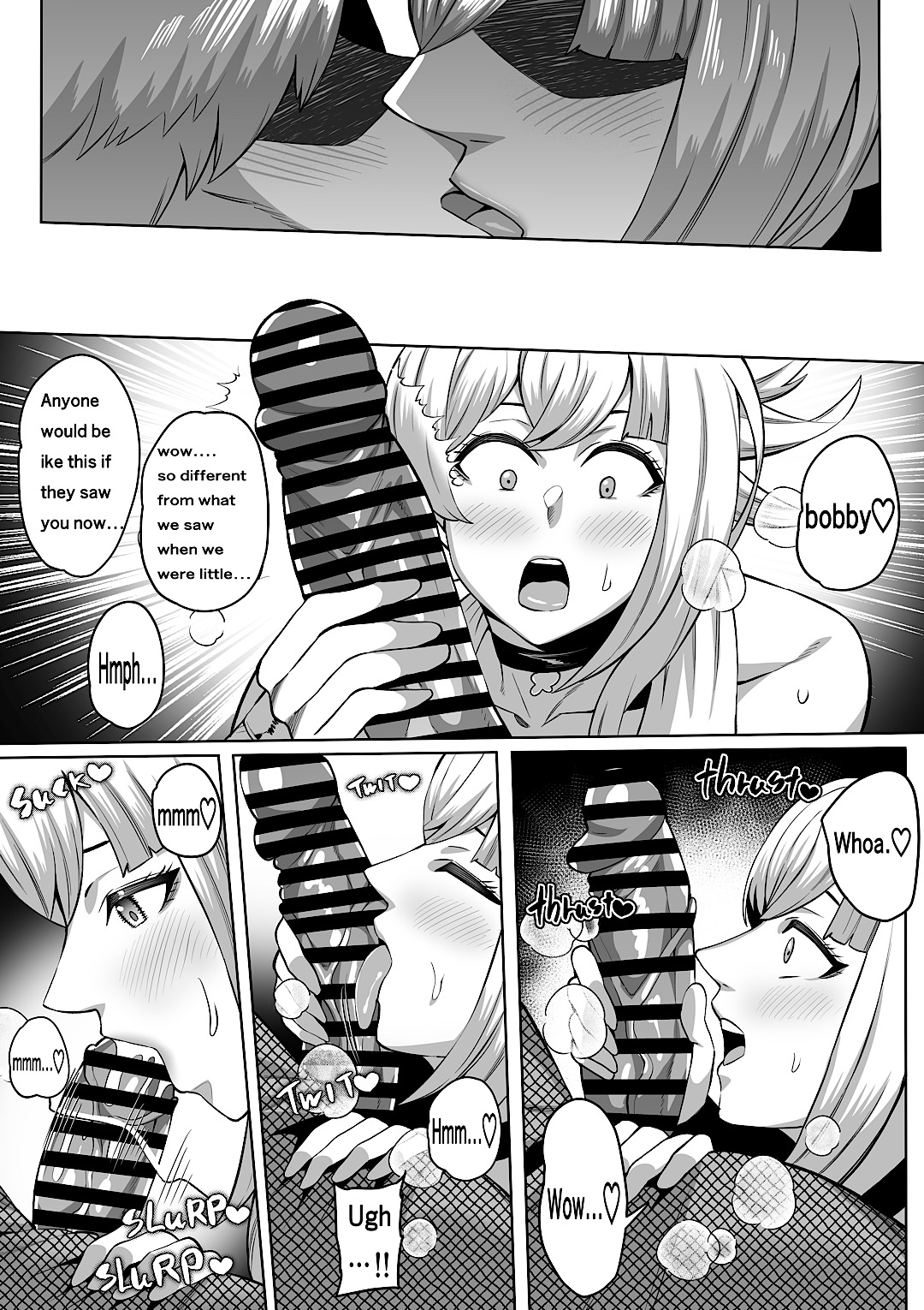 宵宮 - Page 16