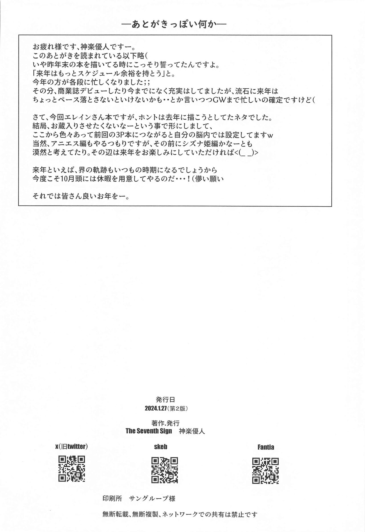 Soubou Fragrance | Yearned Fragrance - Page 21