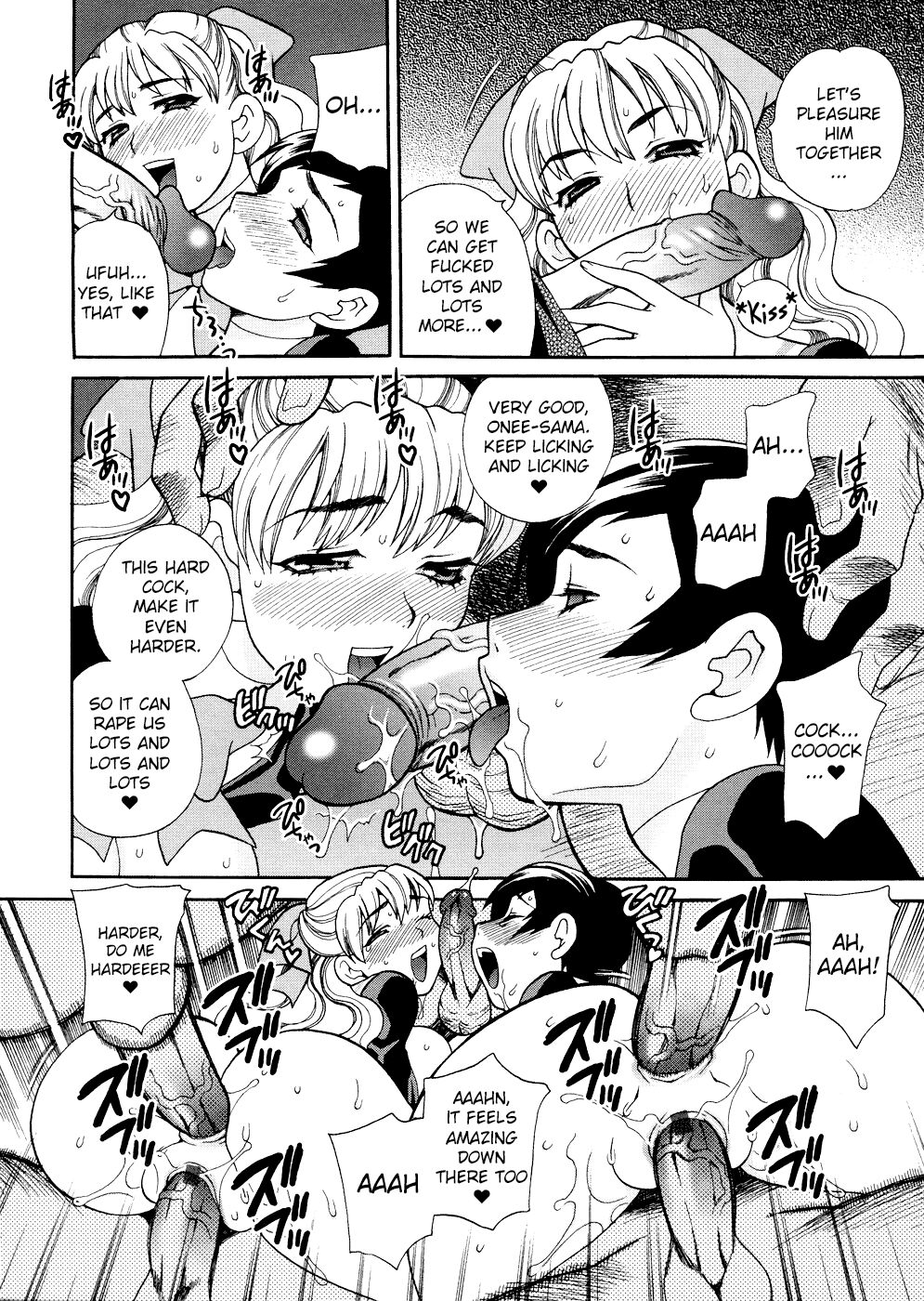 Seijo Gakuen ~Solvielle no Densetsu~ - Page 16