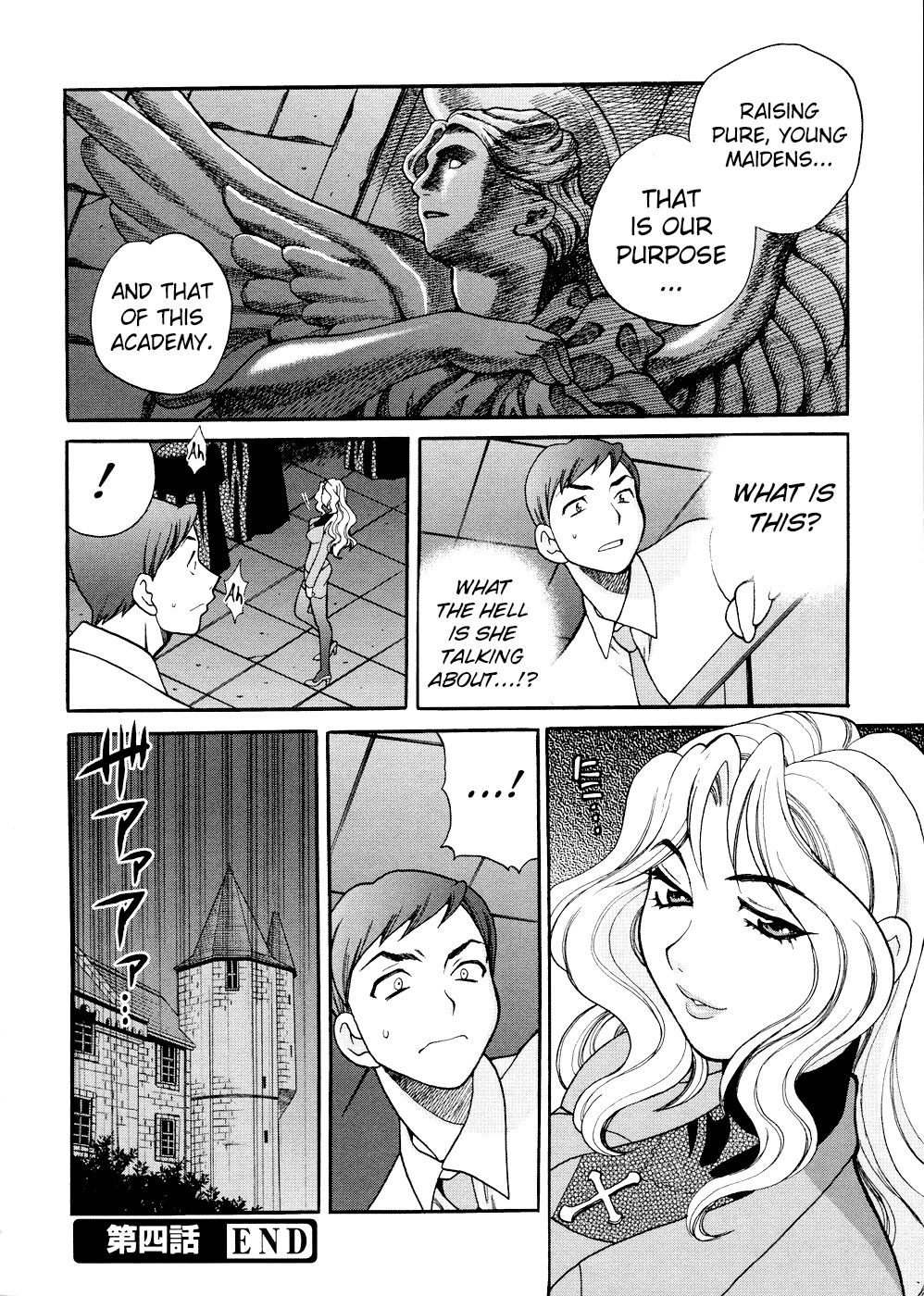 Seijo Gakuen ~Solvielle no Densetsu~ - Page 20